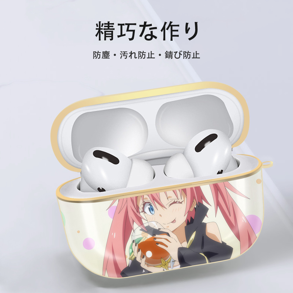 転スラ Regarding Reincarnated to Slime 【AirPods Pro用】ハードシェル保護ケース｜耐衝撃・防指紋・カラビナ付き商品仕様