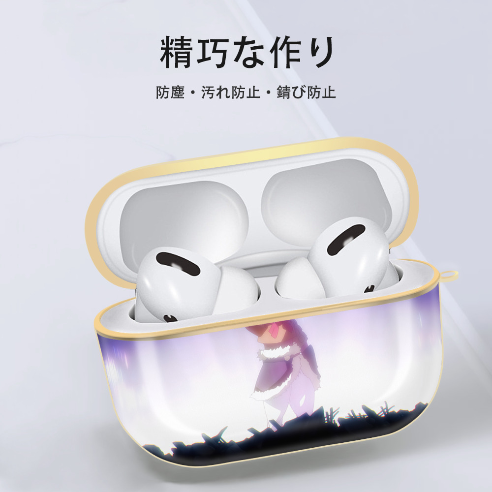 転スラ Regarding Reincarnated to Slime 【AirPods Pro用】ハードシェル保護ケース｜耐衝撃・防指紋・カラビナ付き商品仕様