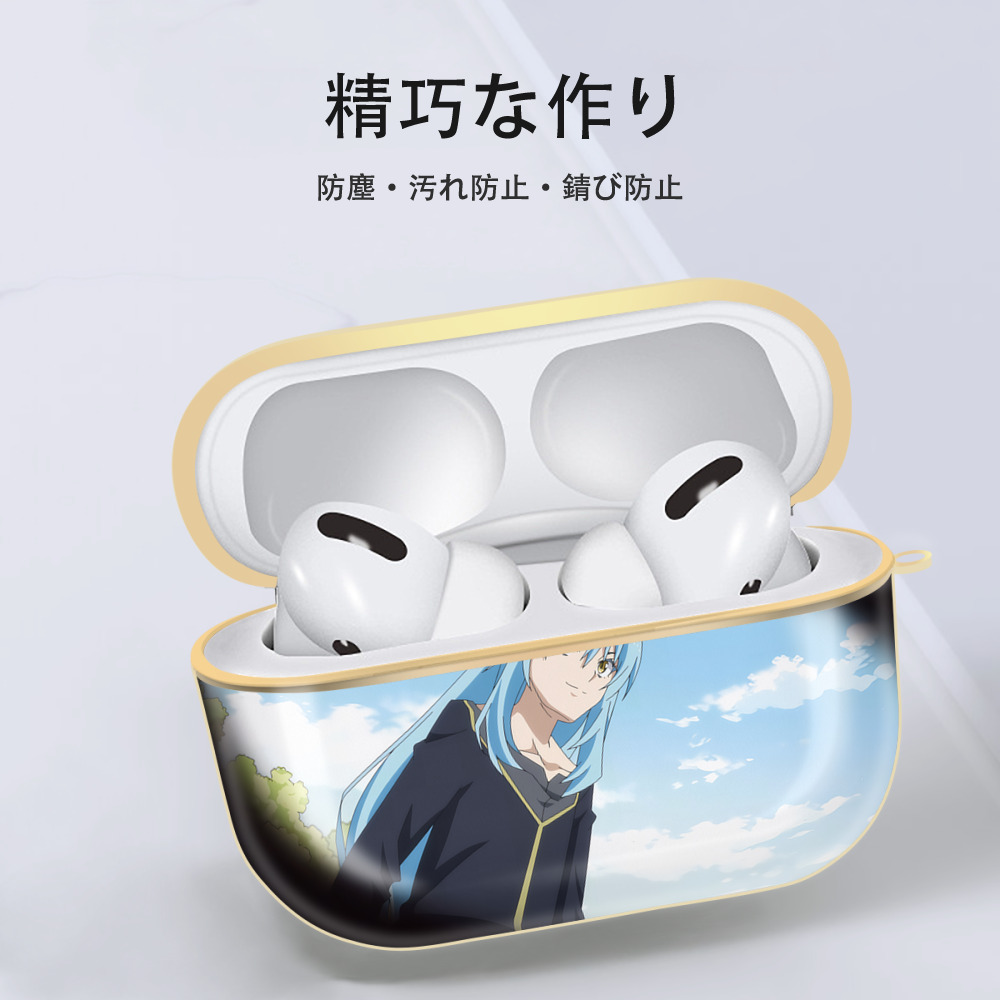 転スラ Regarding Reincarnated to Slime 【AirPods Pro用】ハードシェル保護ケース｜耐衝撃・防指紋・カラビナ付き商品仕様