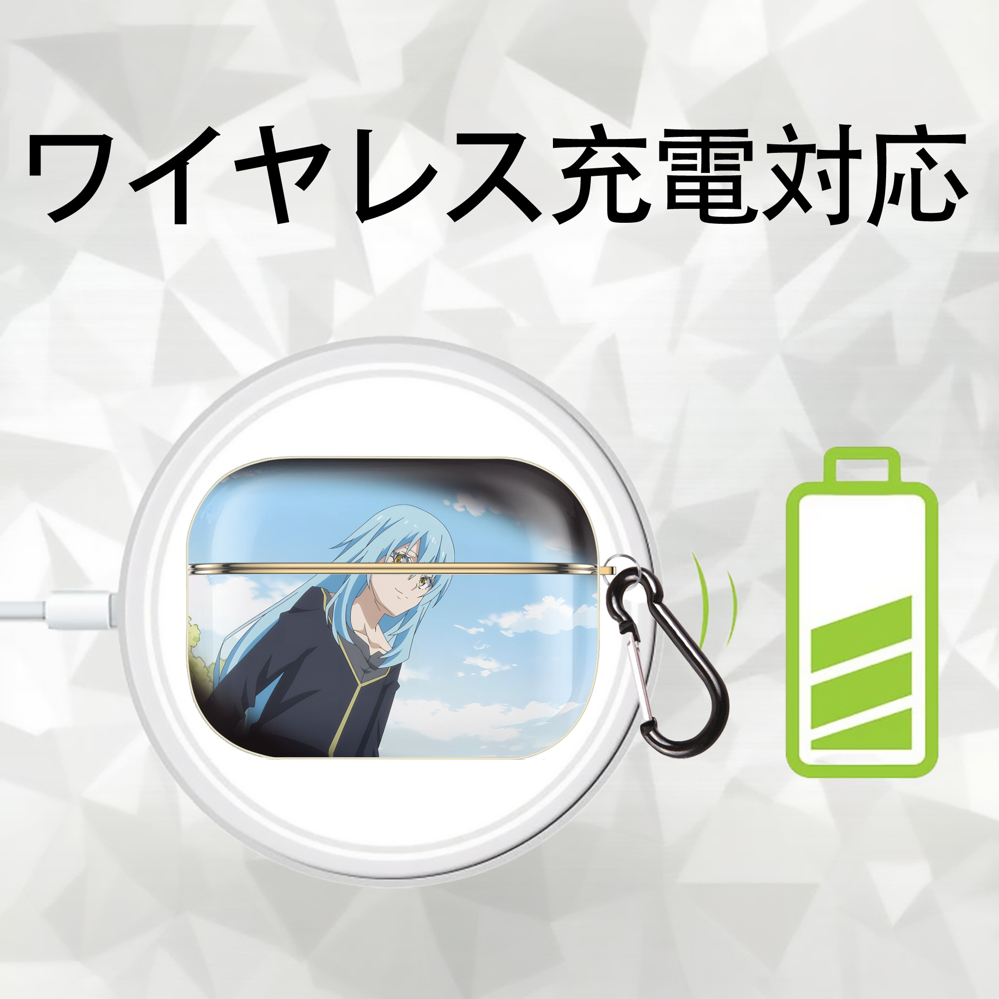 転スラ Regarding Reincarnated to Slime 【AirPods Pro用】ハードシェル保護ケース｜耐衝撃・防指紋・カラビナ付き商品仕様