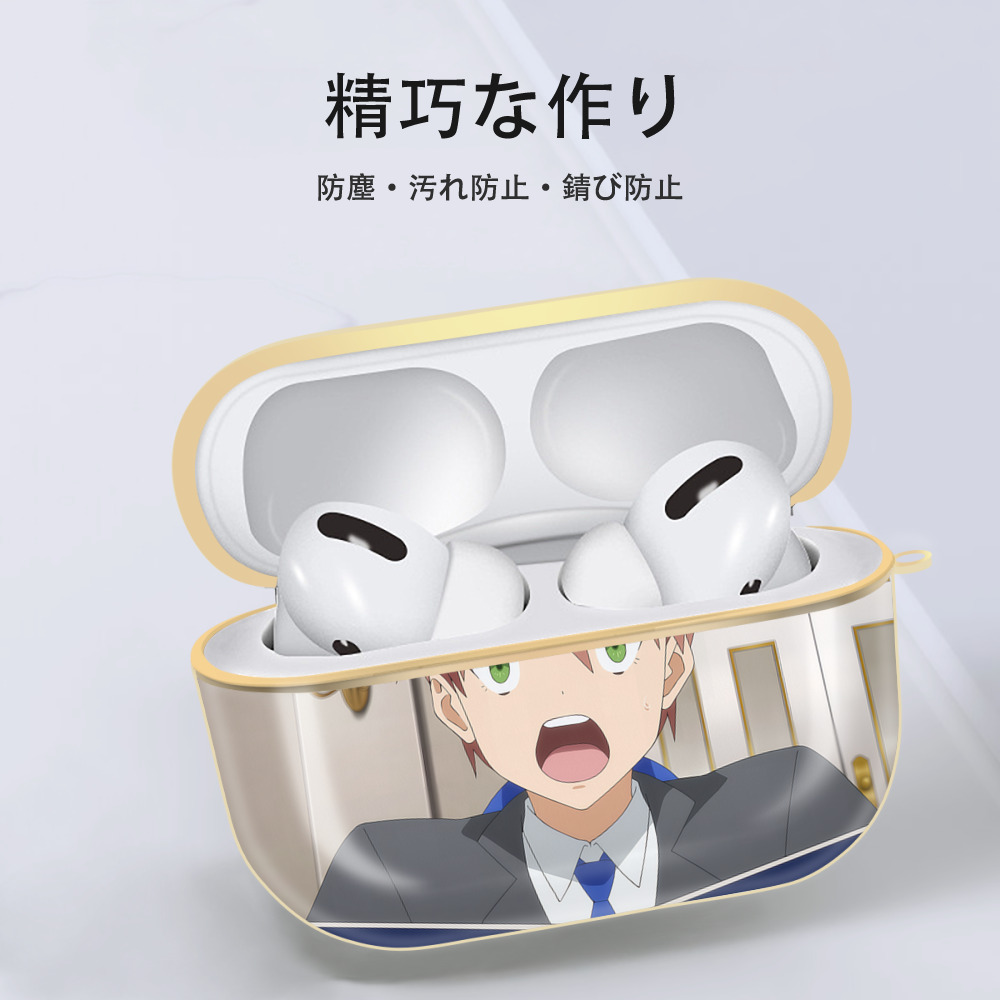 転スラ Regarding Reincarnated to Slime 【AirPods Pro用】ハードシェル保護ケース｜耐衝撃・防指紋・カラビナ付き商品仕様