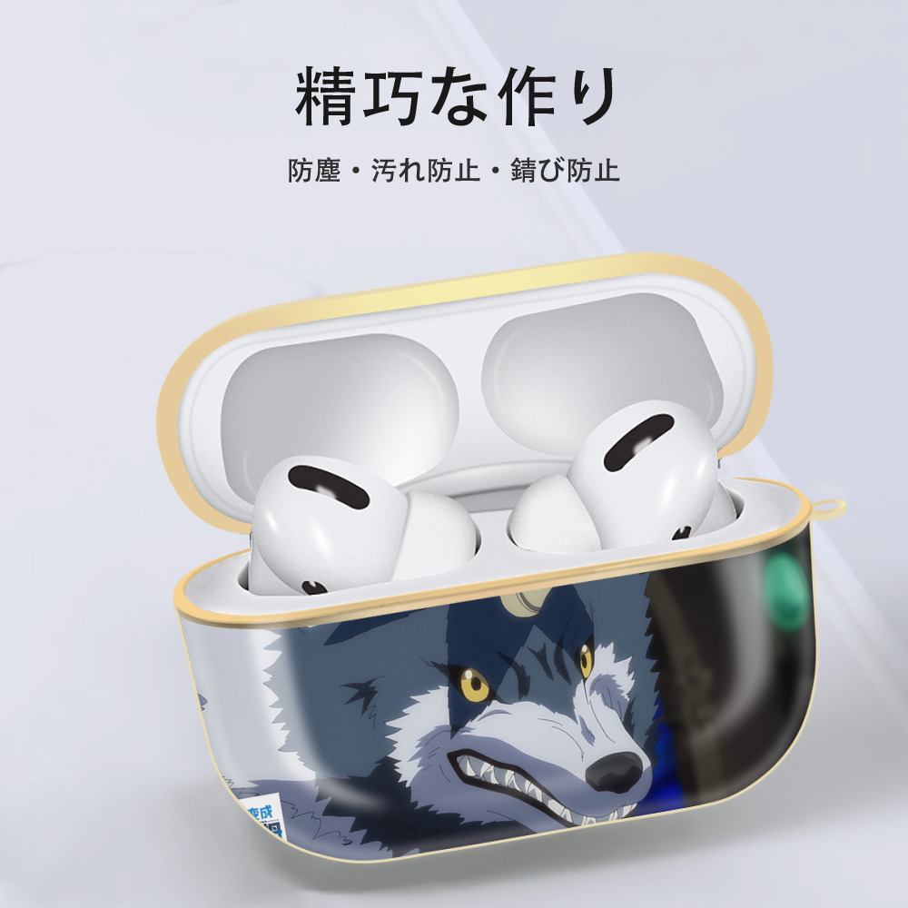 転スラ Regarding Reincarnated to Slime 【AirPods Pro用】ハードシェル保護ケース｜耐衝撃・防指紋・カラビナ付き商品仕様