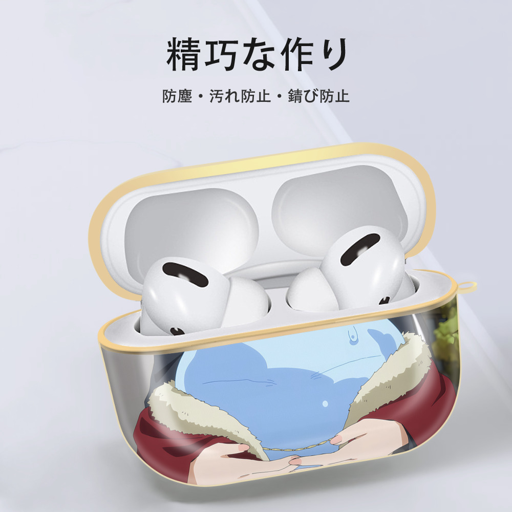 転スラ Regarding Reincarnated to Slime 【AirPods Pro用】ハードシェル保護ケース｜耐衝撃・防指紋・カラビナ付き商品仕様