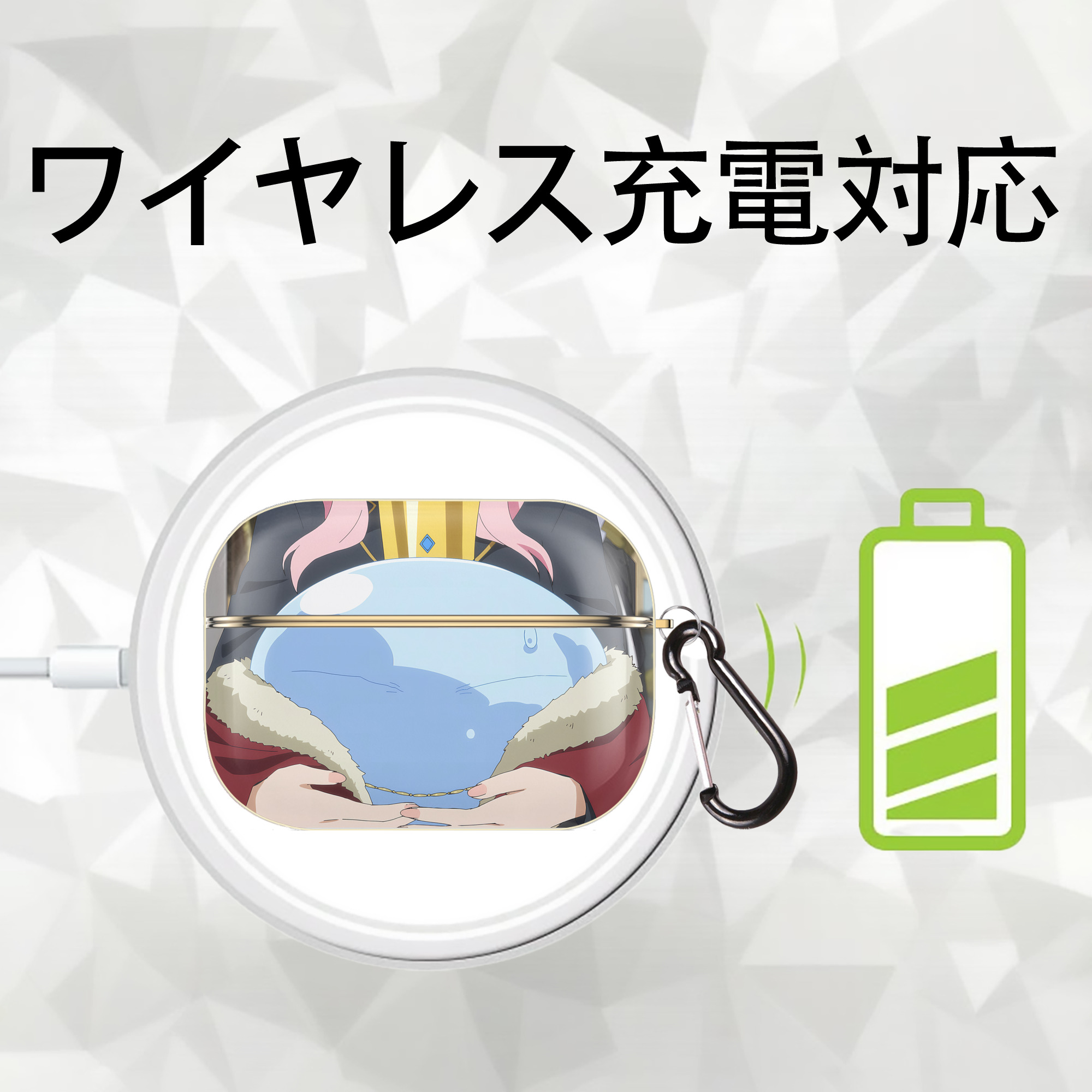 転スラ Regarding Reincarnated to Slime 【AirPods Pro用】ハードシェル保護ケース｜耐衝撃・防指紋・カラビナ付き商品仕様