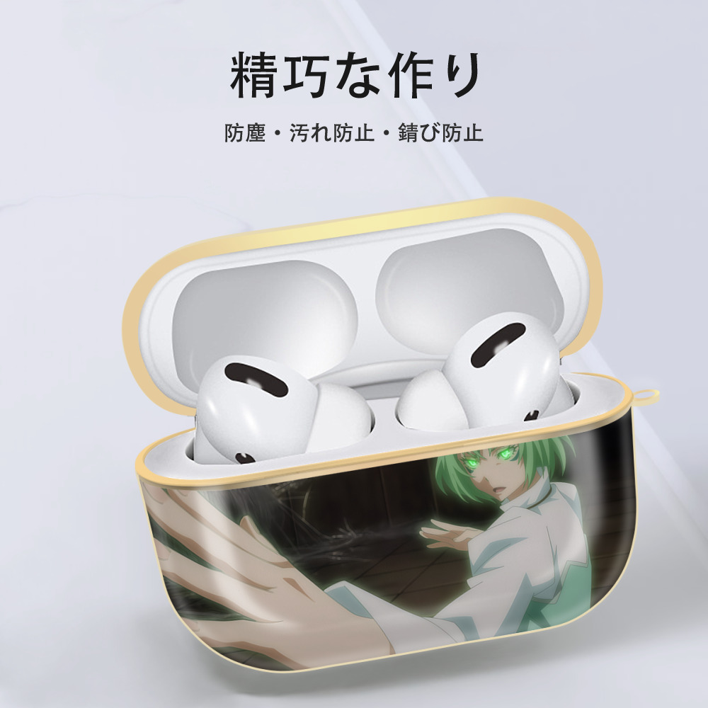 転スラ Regarding Reincarnated to Slime 【AirPods Pro用】ハードシェル保護ケース｜耐衝撃・防指紋・カラビナ付き商品仕様