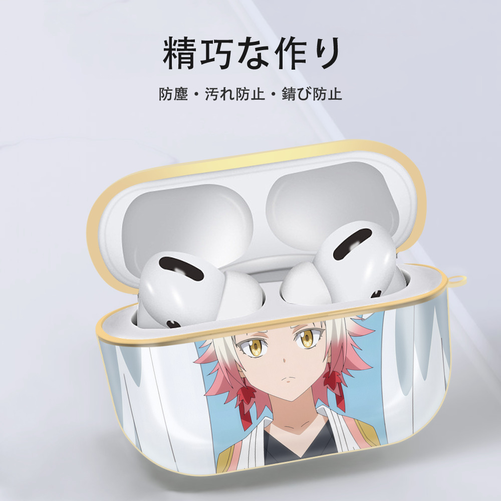 転スラ Regarding Reincarnated to Slime 【AirPods Pro用】ハードシェル保護ケース｜耐衝撃・防指紋・カラビナ付き商品仕様