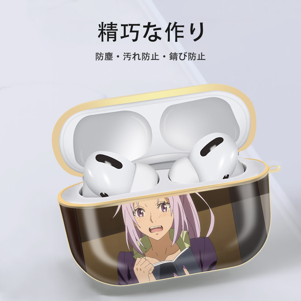 転スラ Regarding Reincarnated to Slime 【AirPods Pro用】ハードシェル保護ケース｜耐衝撃・防指紋・カラビナ付き商品仕様