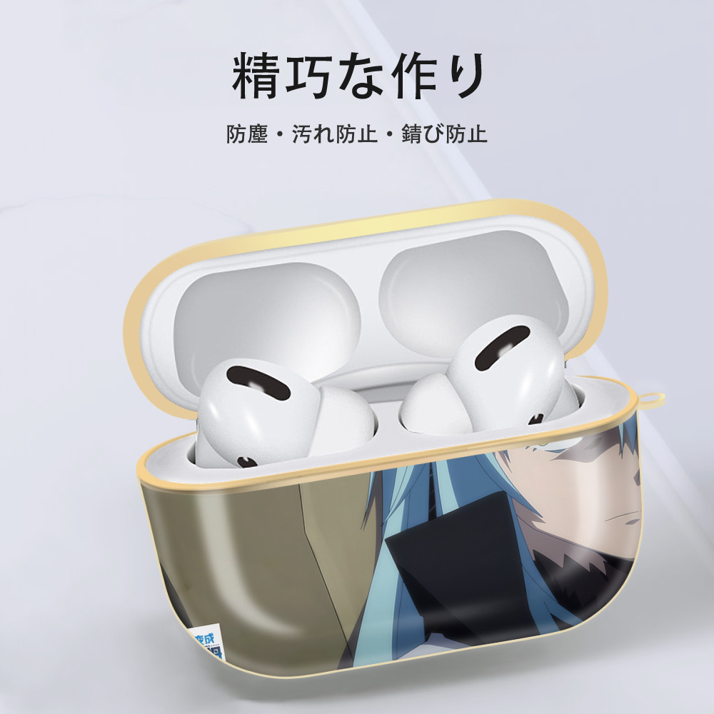 転スラ Regarding Reincarnated to Slime 【AirPods Pro用】ハードシェル保護ケース｜耐衝撃・防指紋・カラビナ付き商品仕様