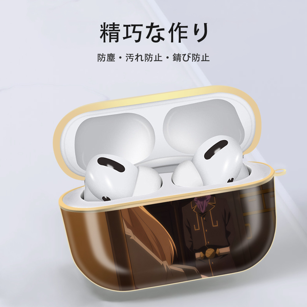 転スラ Regarding Reincarnated to Slime 【AirPods Pro用】ハードシェル保護ケース｜耐衝撃・防指紋・カラビナ付き商品仕様