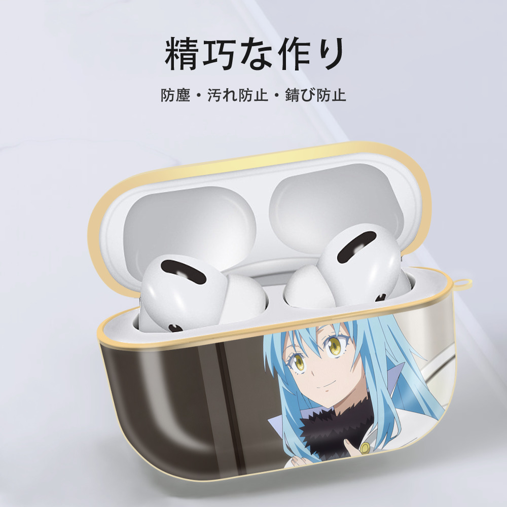 転スラ Regarding Reincarnated to Slime 【AirPods Pro用】ハードシェル保護ケース｜耐衝撃・防指紋・カラビナ付き商品仕様