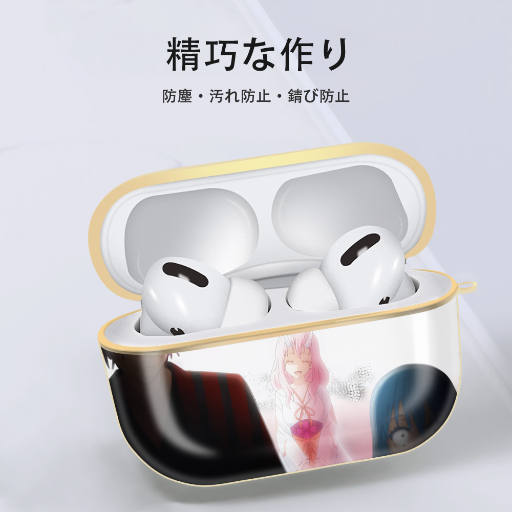 転スラ Regarding Reincarnated to Slime 【AirPods Pro用】ハードシェル保護ケース｜耐衝撃・防指紋・カラビナ付き商品仕様