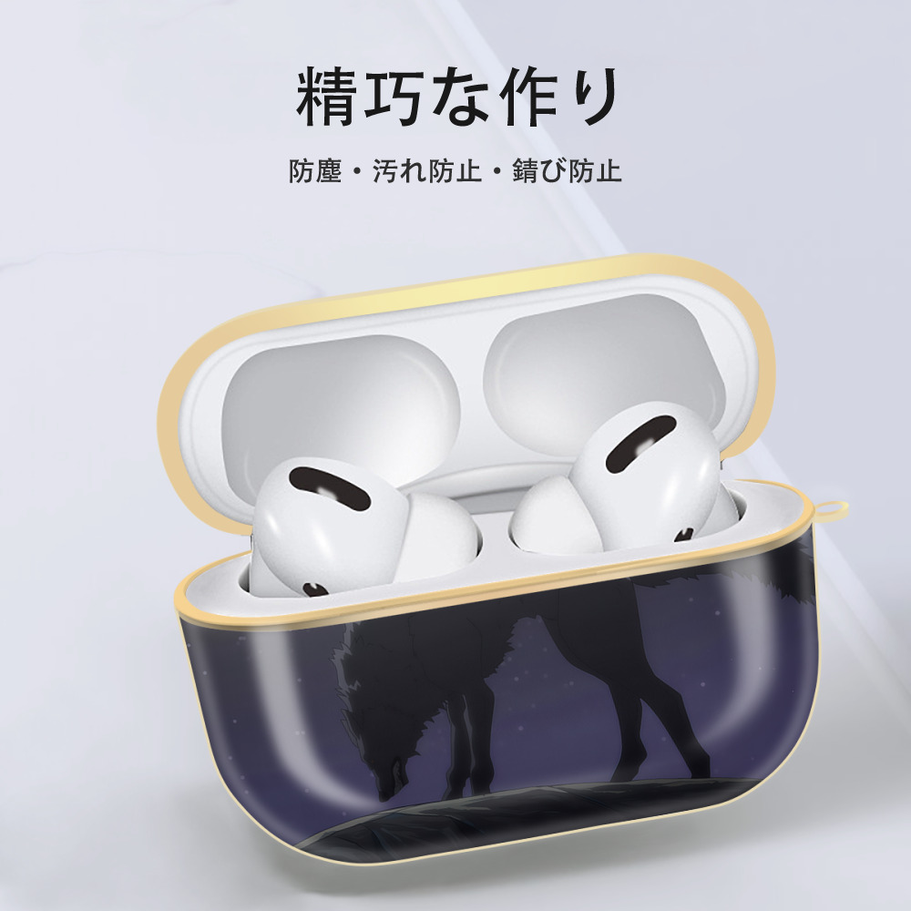 転スラ Regarding Reincarnated to Slime 【AirPods Pro用】ハードシェル保護ケース｜耐衝撃・防指紋・カラビナ付き商品仕様