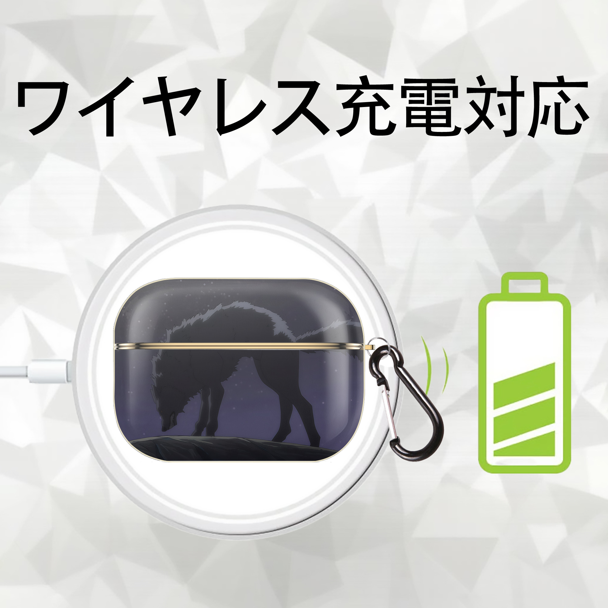 転スラ Regarding Reincarnated to Slime 【AirPods Pro用】ハードシェル保護ケース｜耐衝撃・防指紋・カラビナ付き商品仕様