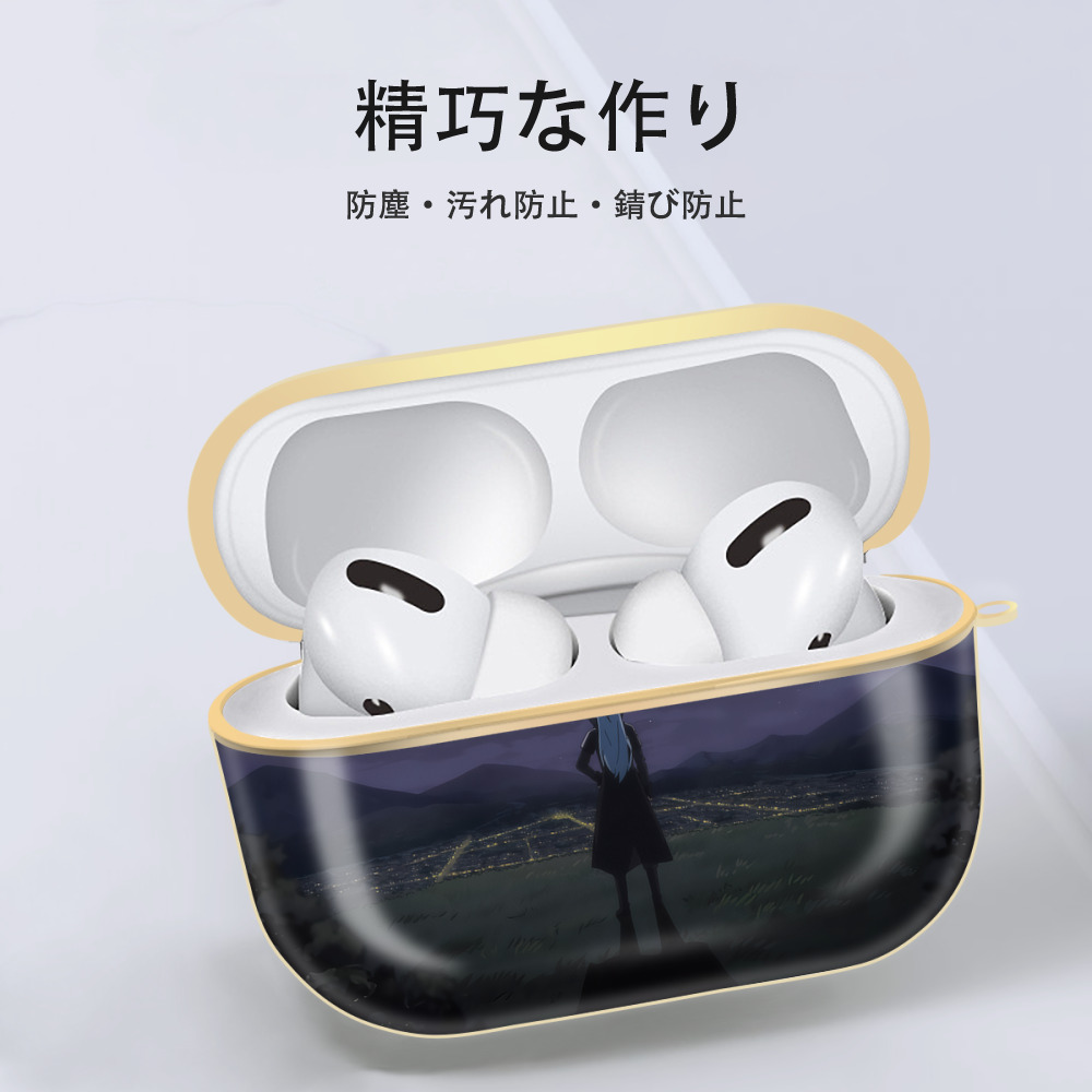 転スラ Regarding Reincarnated to Slime 【AirPods Pro用】ハードシェル保護ケース｜耐衝撃・防指紋・カラビナ付き商品仕様