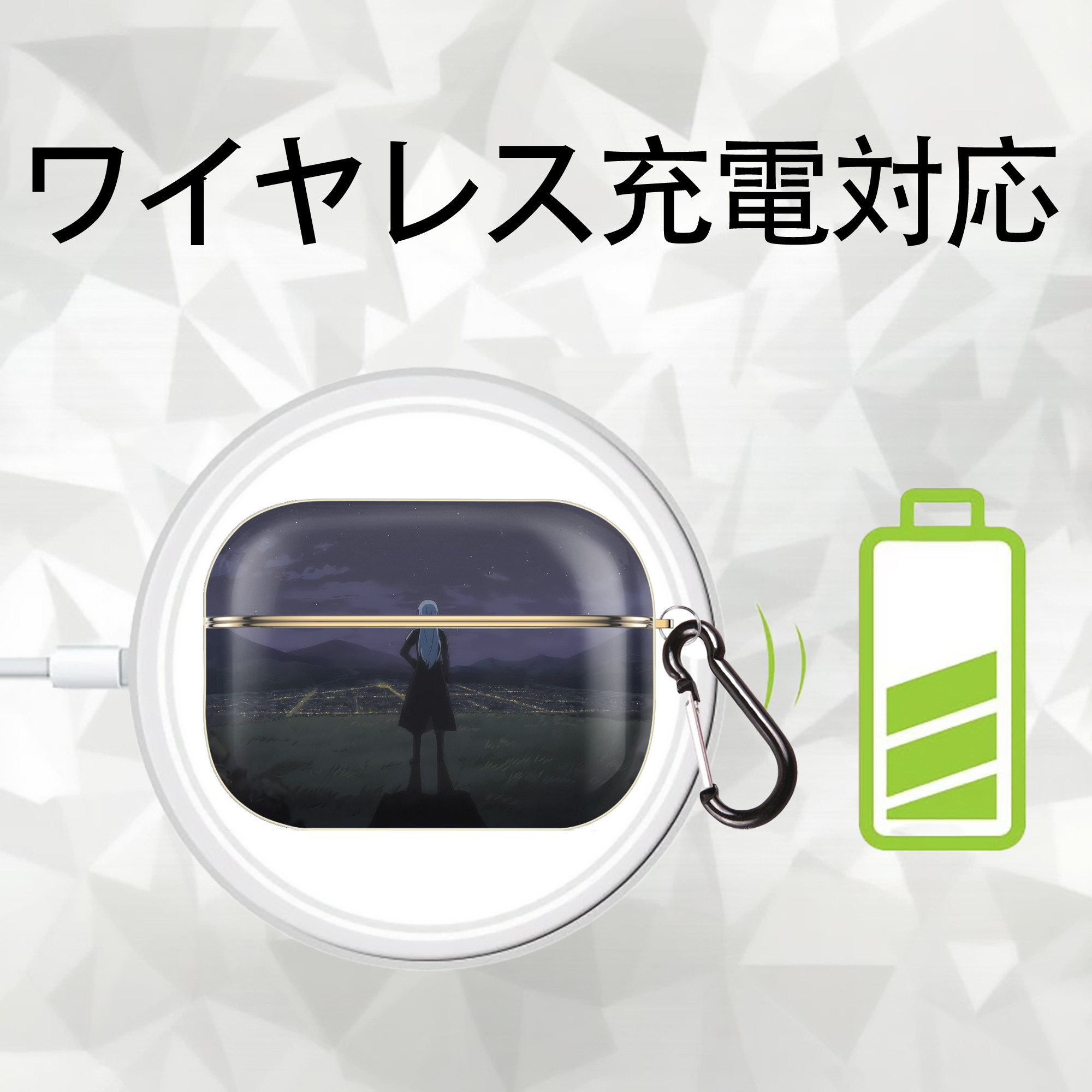 転スラ Regarding Reincarnated to Slime 【AirPods Pro用】ハードシェル保護ケース｜耐衝撃・防指紋・カラビナ付き商品仕様