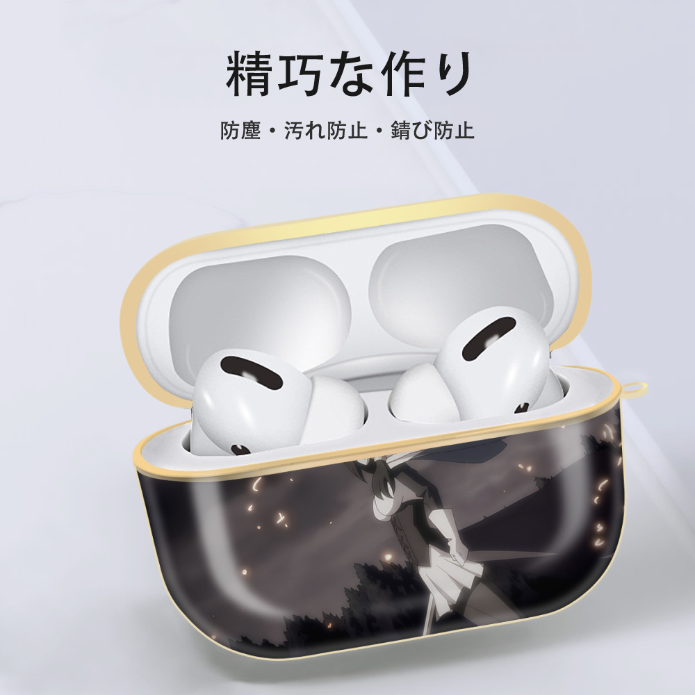 転スラ Regarding Reincarnated to Slime 【AirPods Pro用】ハードシェル保護ケース｜耐衝撃・防指紋・カラビナ付き商品仕様