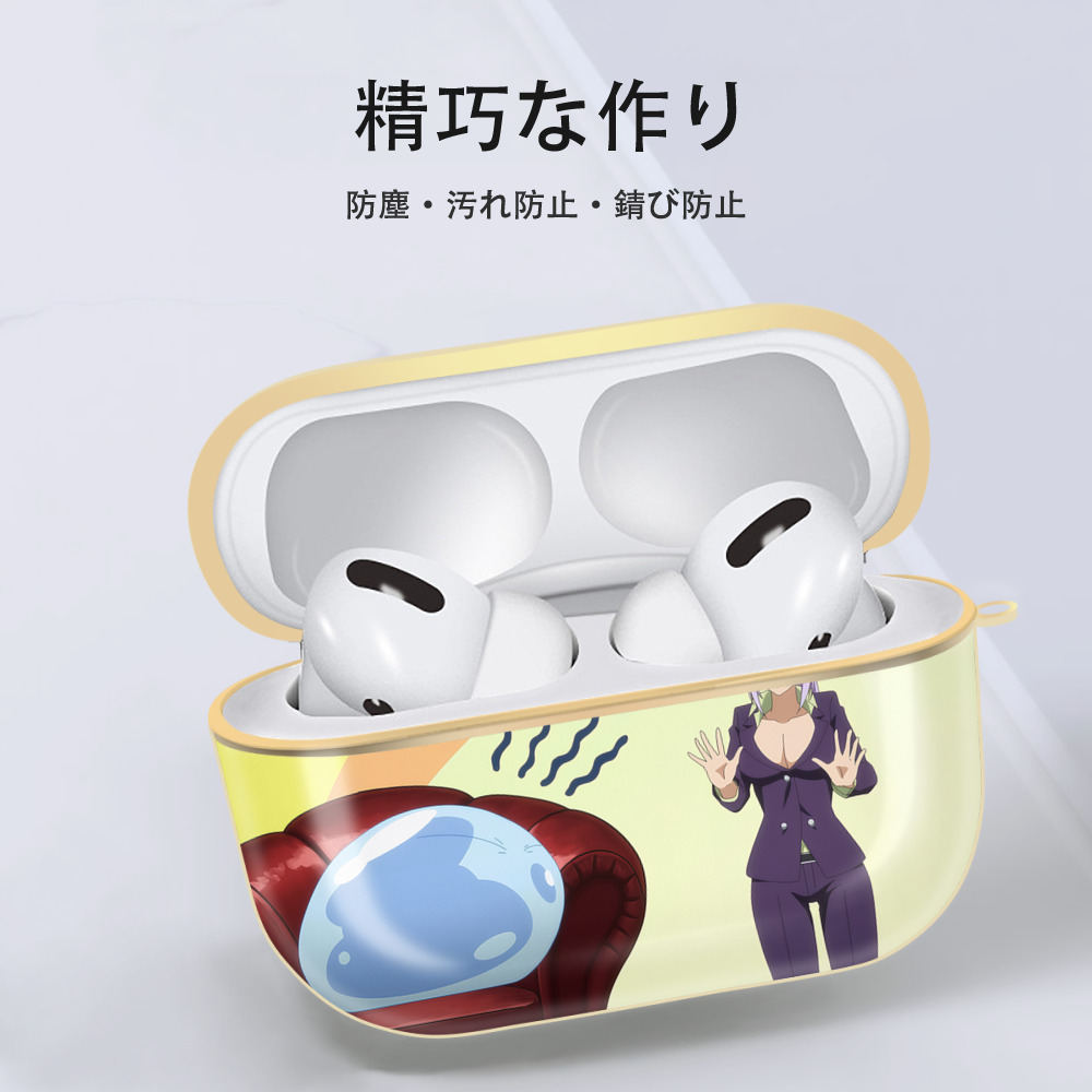 転スラ Regarding Reincarnated to Slime 【AirPods Pro用】ハードシェル保護ケース｜耐衝撃・防指紋・カラビナ付き商品仕様