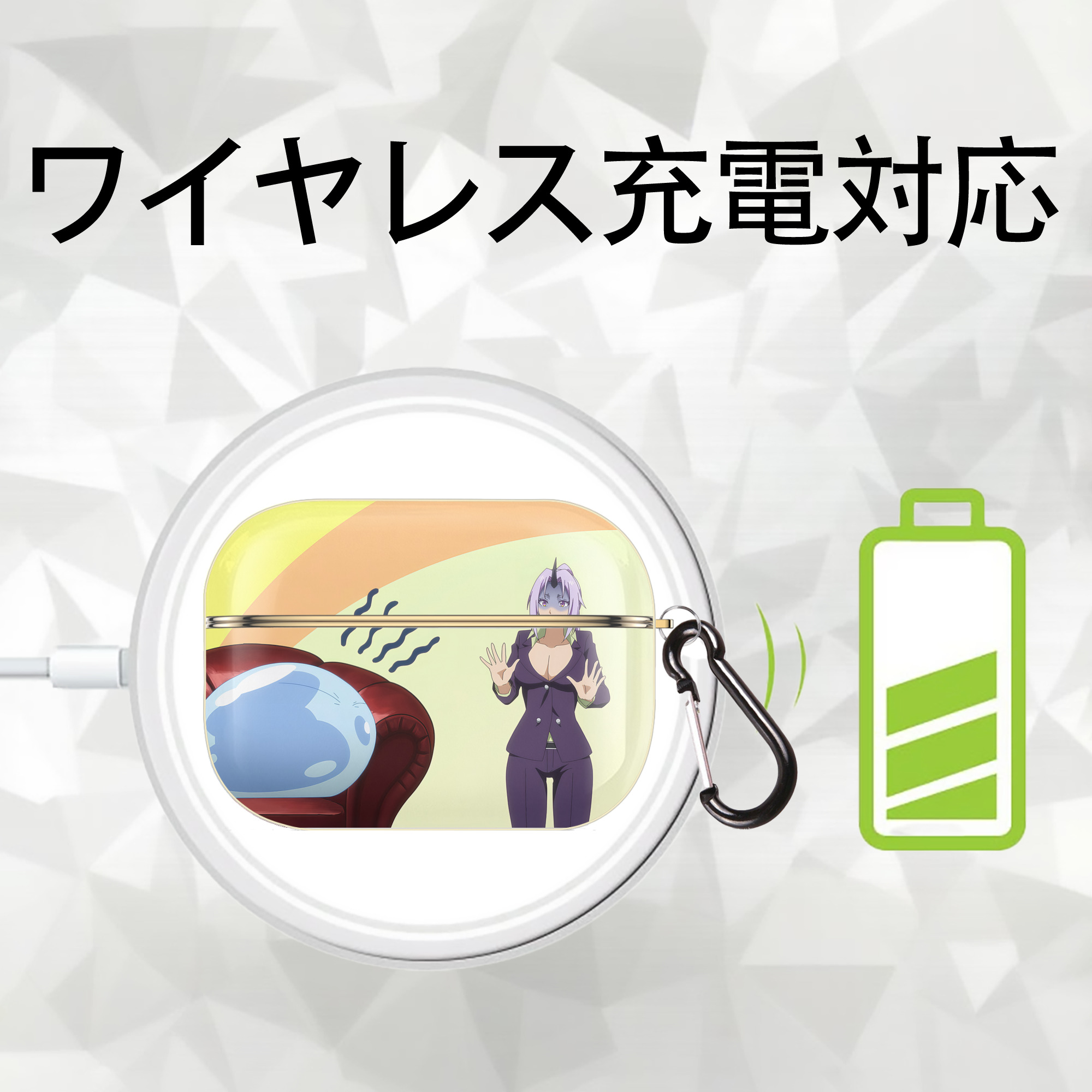 転スラ Regarding Reincarnated to Slime 【AirPods Pro用】ハードシェル保護ケース｜耐衝撃・防指紋・カラビナ付き商品仕様