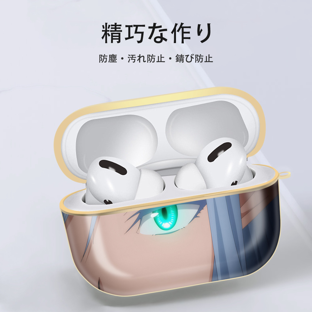 転スラ Regarding Reincarnated to Slime 【AirPods Pro用】ハードシェル保護ケース｜耐衝撃・防指紋・カラビナ付き商品仕様