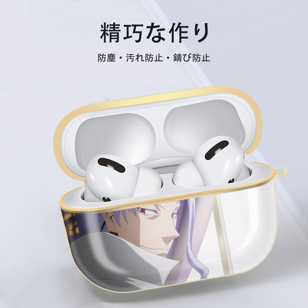 転スラ Regarding Reincarnated to Slime 【AirPods Pro用】ハードシェル保護ケース｜耐衝撃・防指紋・カラビナ付き商品仕様