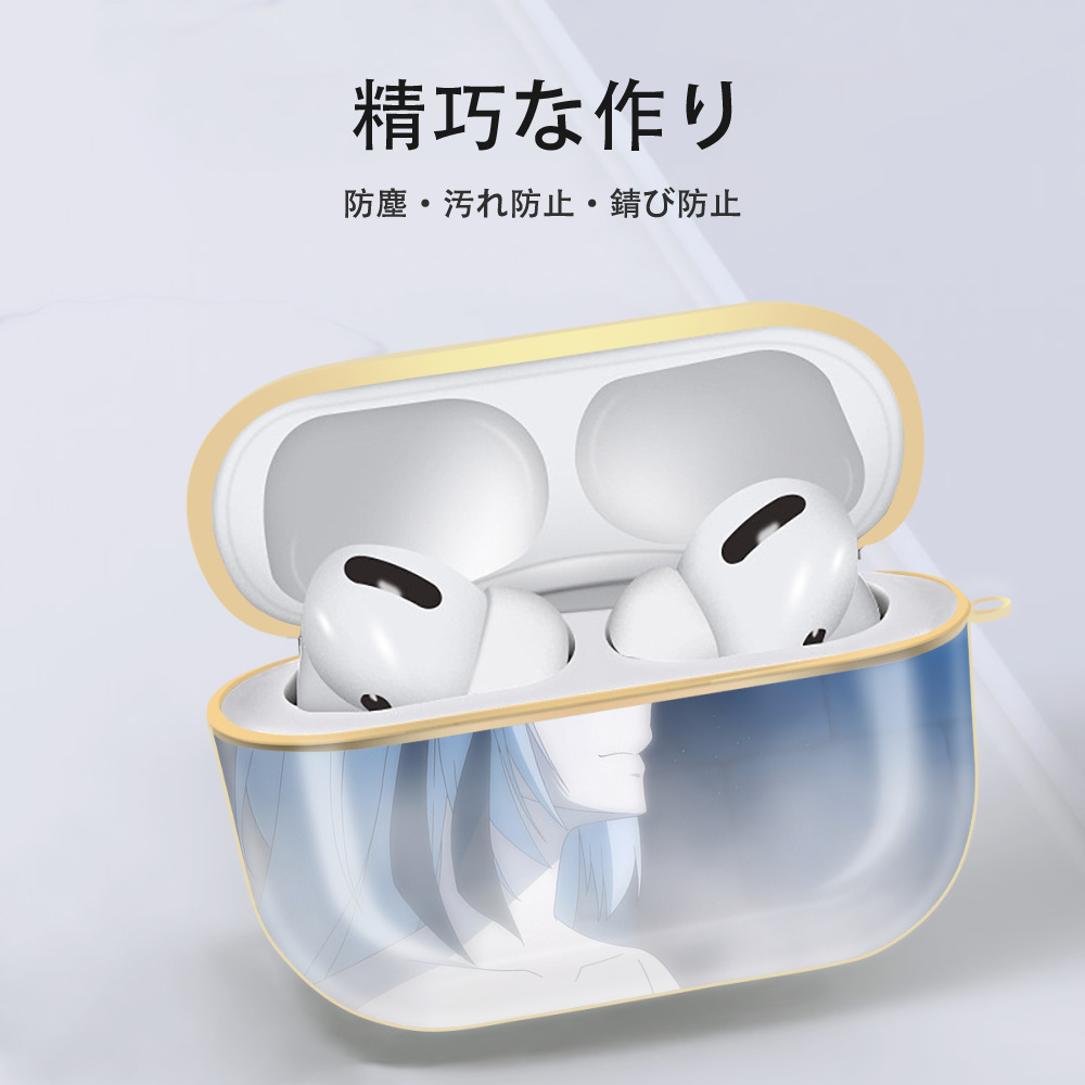 転スラ Regarding Reincarnated to Slime 【AirPods Pro用】ハードシェル保護ケース｜耐衝撃・防指紋・カラビナ付き商品仕様