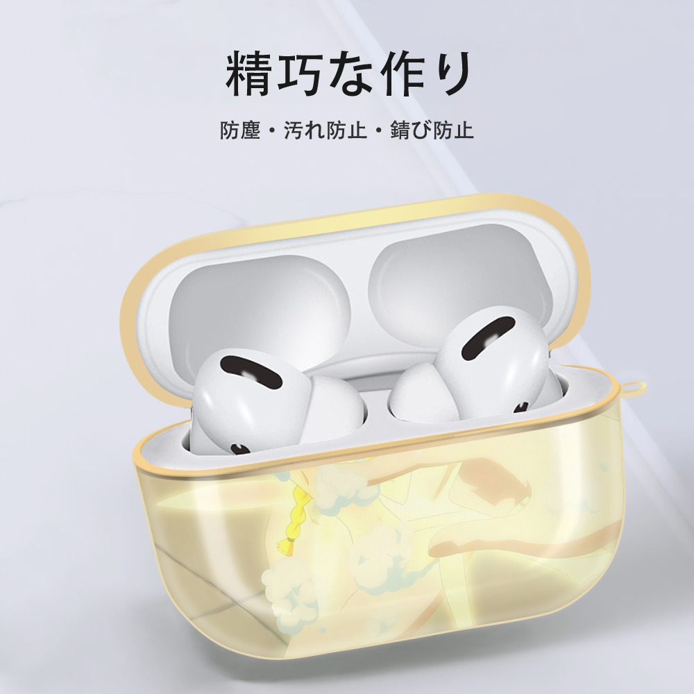 転スラ Regarding Reincarnated to Slime 【AirPods Pro用】ハードシェル保護ケース｜耐衝撃・防指紋・カラビナ付き商品仕様