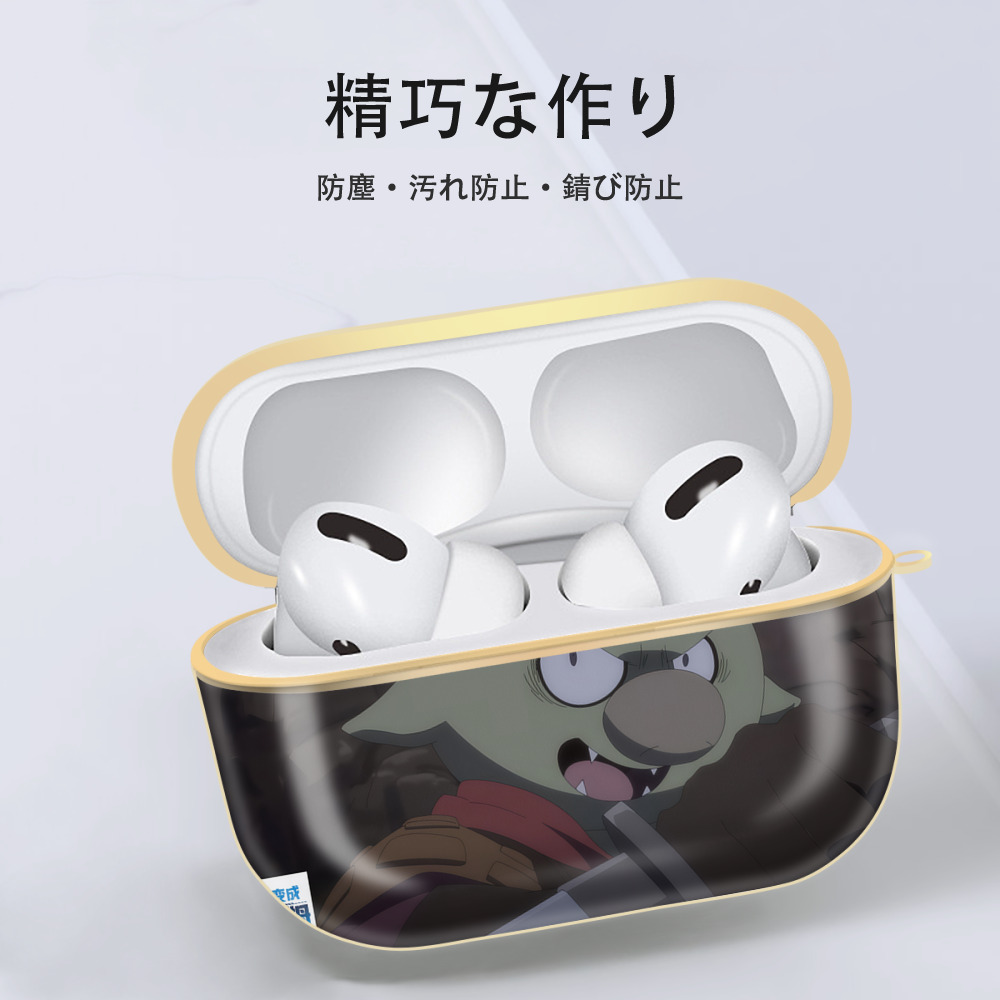 転スラ Regarding Reincarnated to Slime 【AirPods Pro用】ハードシェル保護ケース｜耐衝撃・防指紋・カラビナ付き商品仕様