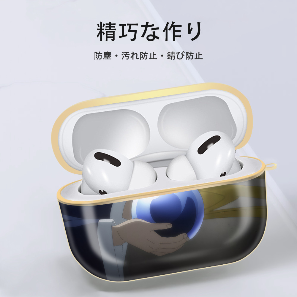転スラ Regarding Reincarnated to Slime 【AirPods Pro用】ハードシェル保護ケース｜耐衝撃・防指紋・カラビナ付き商品仕様