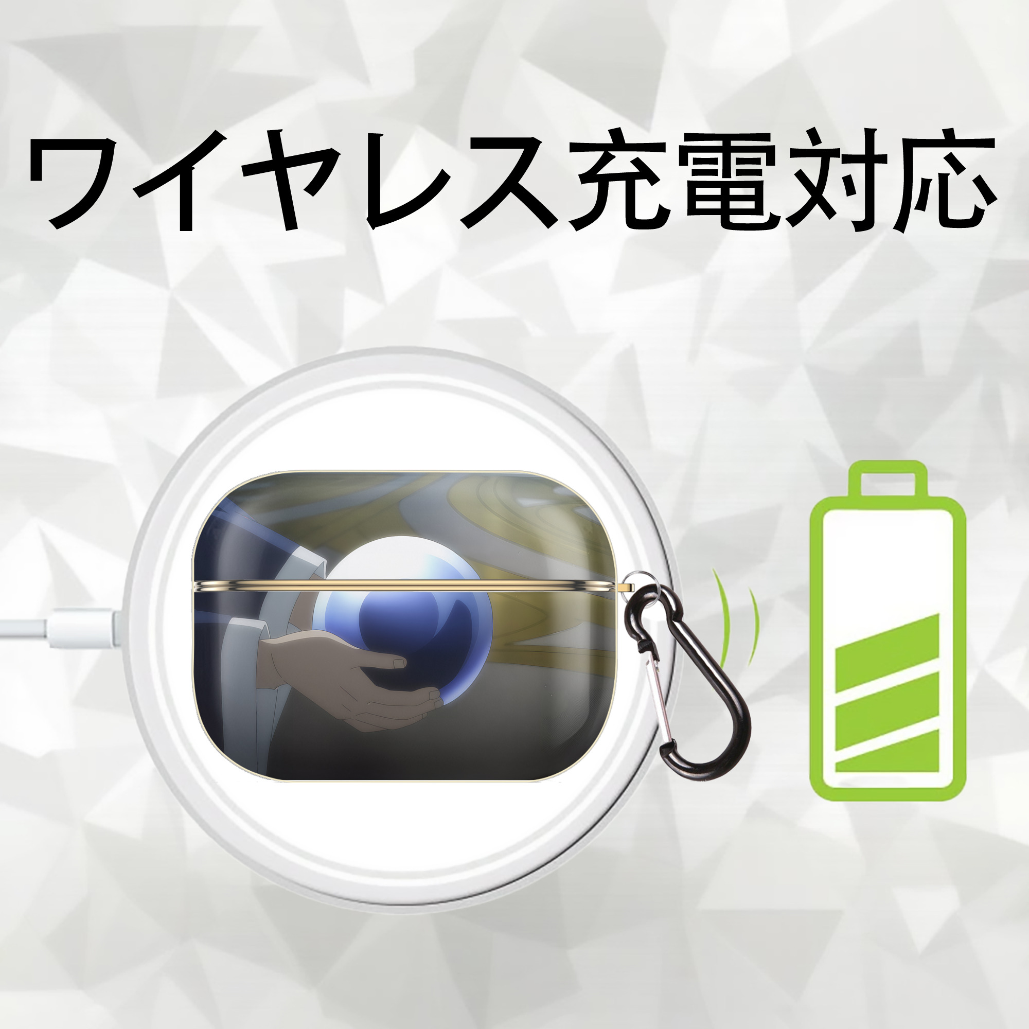 転スラ Regarding Reincarnated to Slime 【AirPods Pro用】ハードシェル保護ケース｜耐衝撃・防指紋・カラビナ付き商品仕様