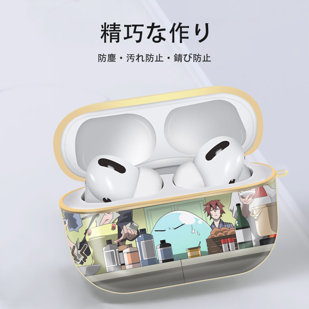 転スラ Regarding Reincarnated to Slime 【AirPods Pro用】ハードシェル保護ケース｜耐衝撃・防指紋・カラビナ付き商品仕様