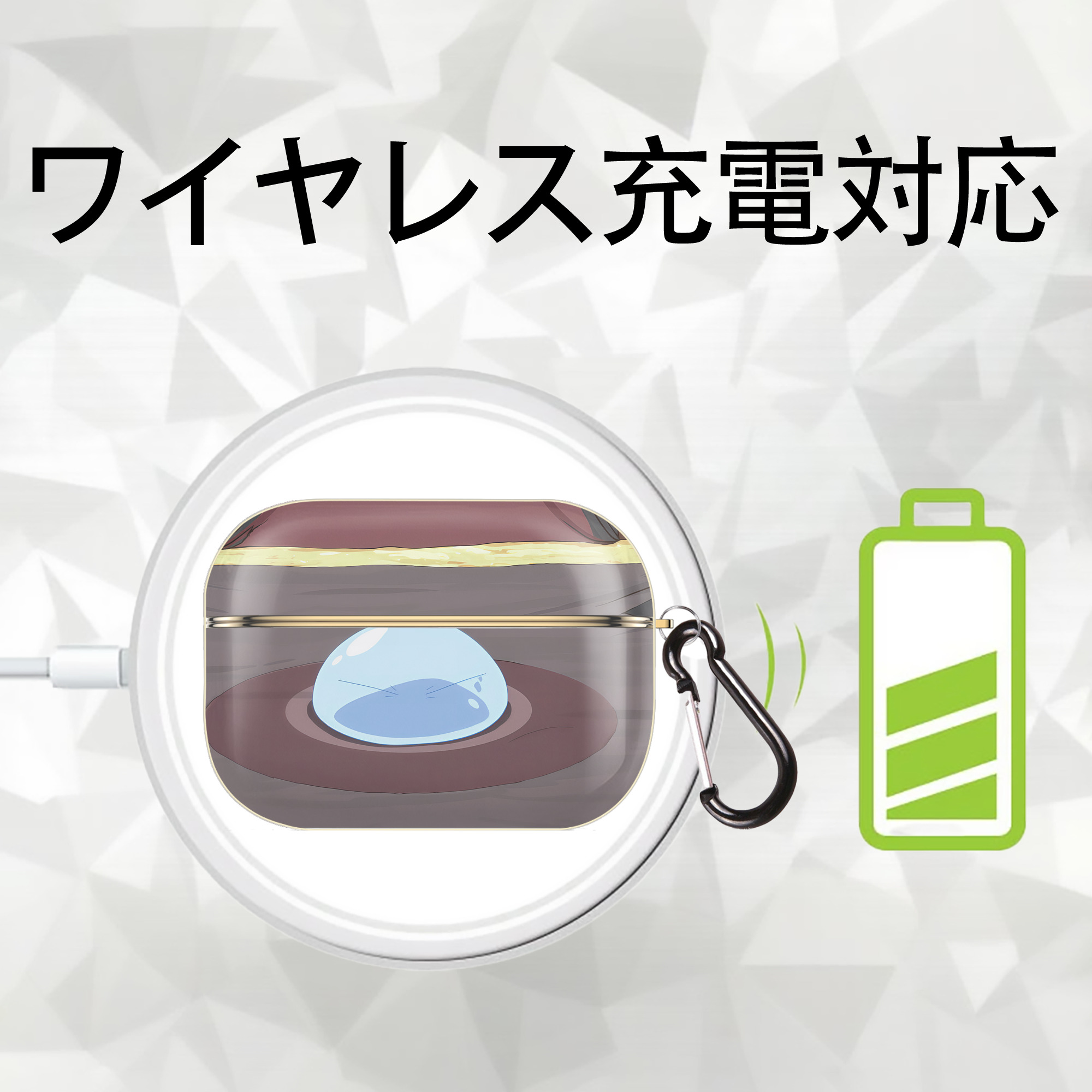転スラ Regarding Reincarnated to Slime 【AirPods Pro用】ハードシェル保護ケース｜耐衝撃・防指紋・カラビナ付き商品仕様