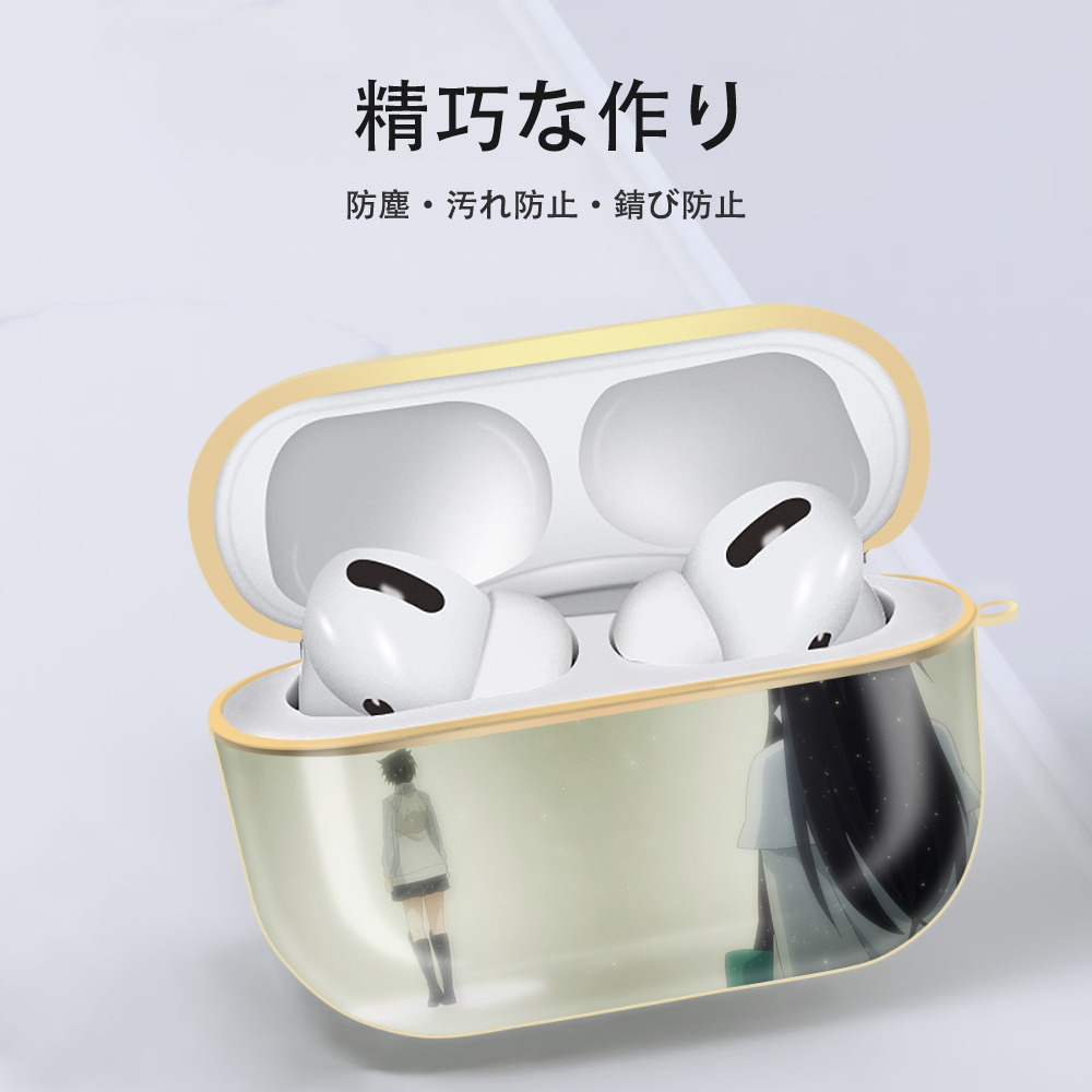 転スラ Regarding Reincarnated to Slime 【AirPods Pro用】ハードシェル保護ケース｜耐衝撃・防指紋・カラビナ付き商品仕様