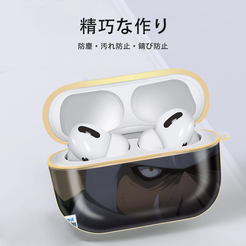 転スラ Regarding Reincarnated to Slime 【AirPods Pro用】ハードシェル保護ケース｜耐衝撃・防指紋・カラビナ付き商品仕様