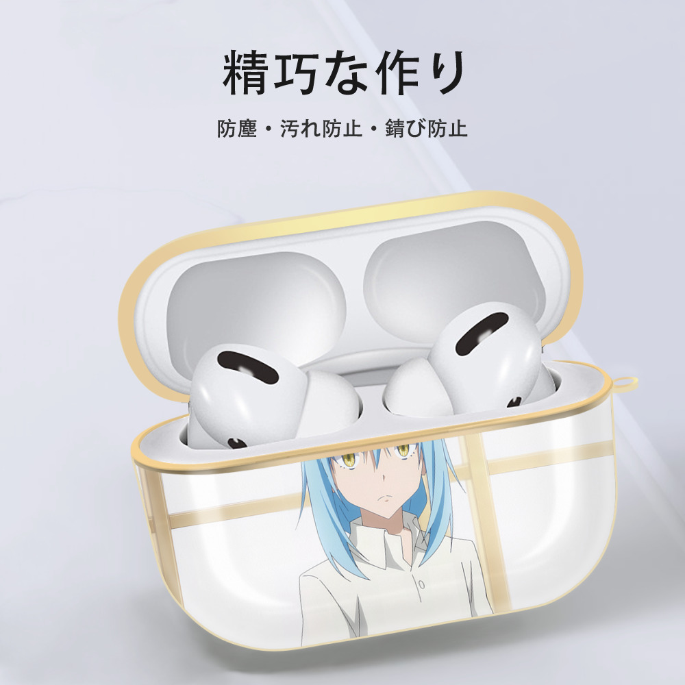 転スラ Regarding Reincarnated to Slime 【AirPods Pro用】ハードシェル保護ケース｜耐衝撃・防指紋・カラビナ付き商品仕様