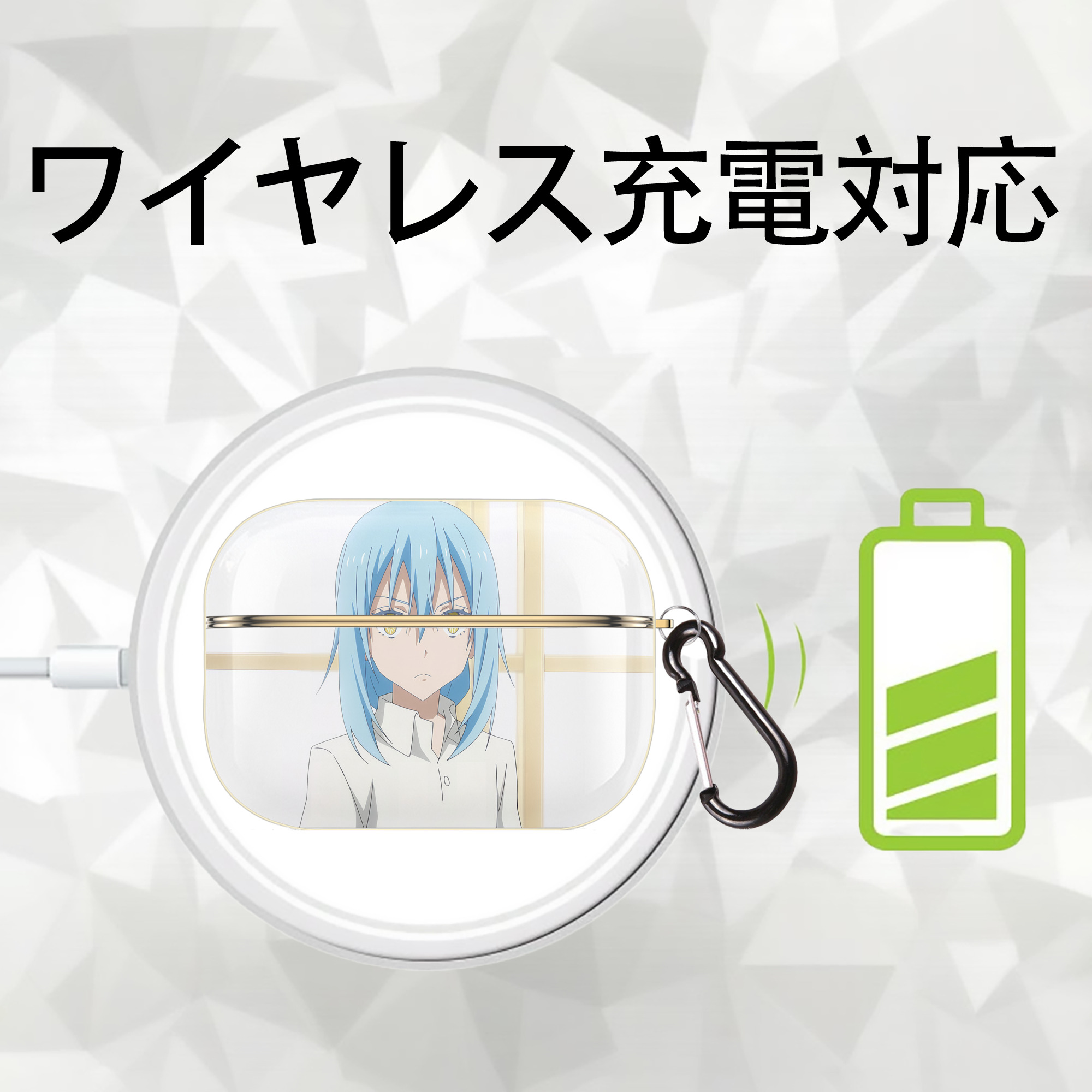 転スラ Regarding Reincarnated to Slime 【AirPods Pro用】ハードシェル保護ケース｜耐衝撃・防指紋・カラビナ付き商品仕様