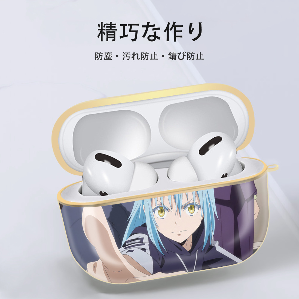 転スラ Regarding Reincarnated to Slime 【AirPods Pro用】ハードシェル保護ケース｜耐衝撃・防指紋・カラビナ付き商品仕様