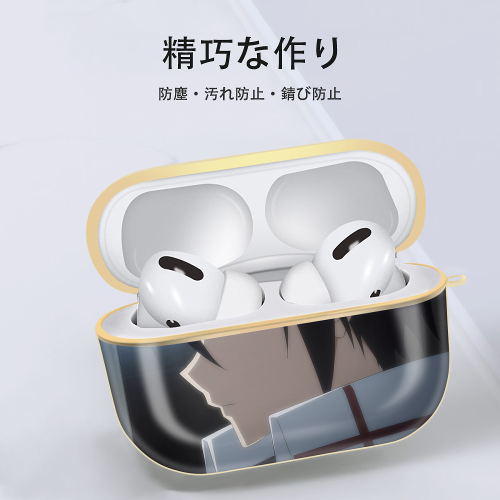 転スラ Regarding Reincarnated to Slime 【AirPods Pro用】ハードシェル保護ケース｜耐衝撃・防指紋・カラビナ付き商品仕様