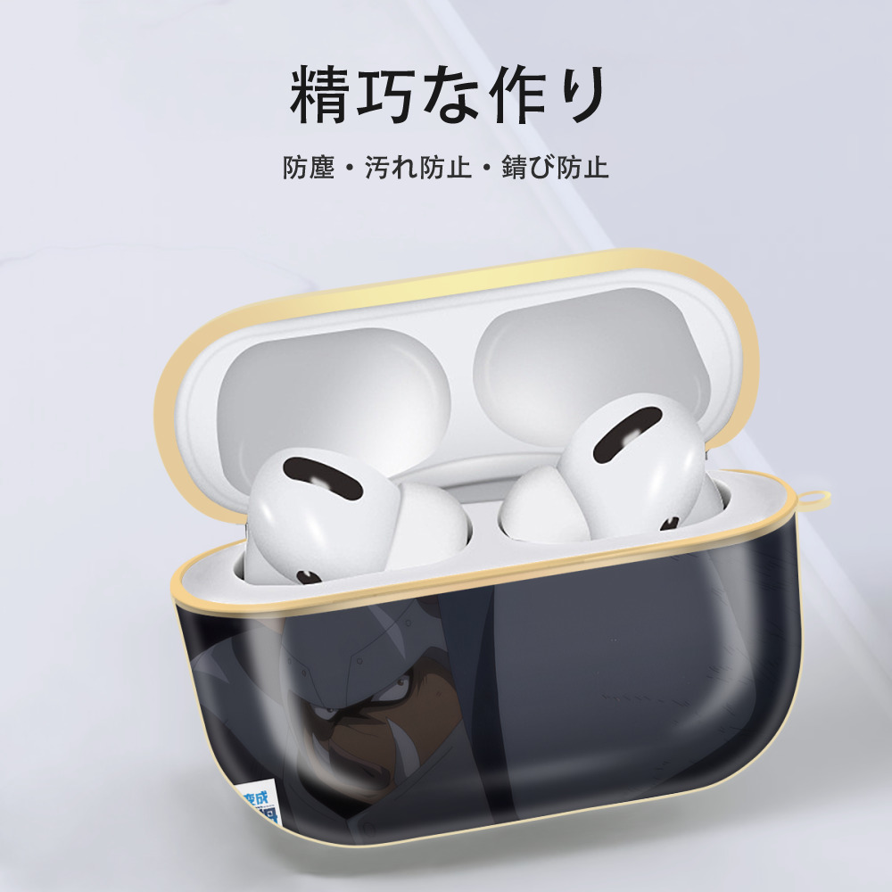 転スラ Regarding Reincarnated to Slime 【AirPods Pro用】ハードシェル保護ケース｜耐衝撃・防指紋・カラビナ付き商品仕様