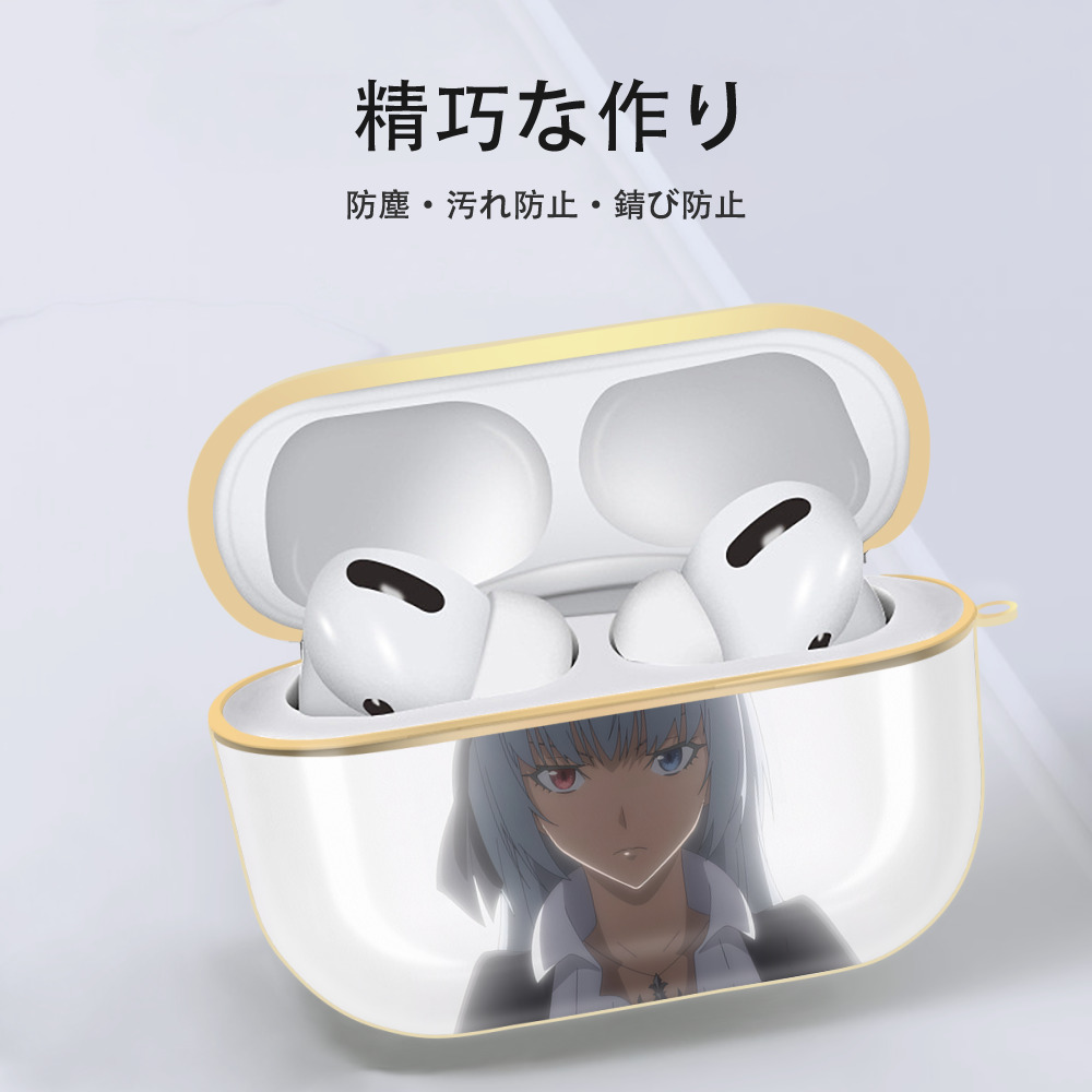 転スラ Regarding Reincarnated to Slime 【AirPods Pro用】ハードシェル保護ケース｜耐衝撃・防指紋・カラビナ付き商品仕様