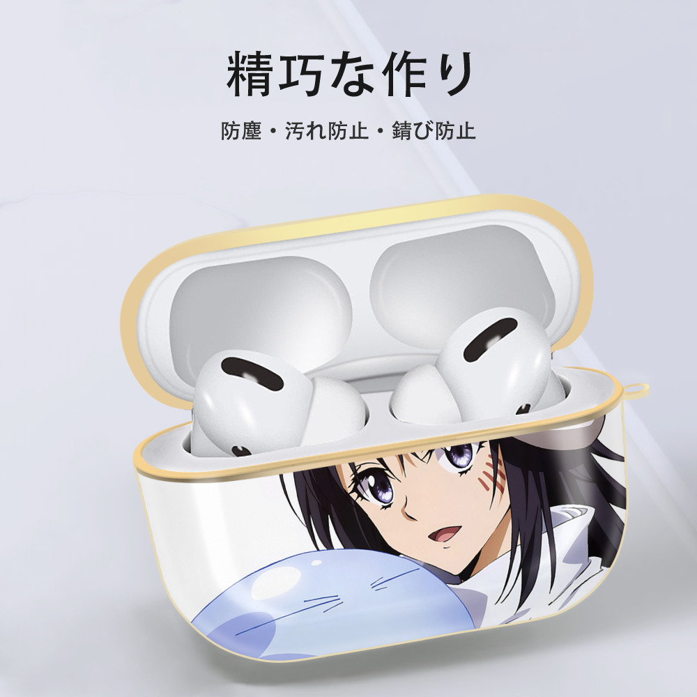 転スラ Regarding Reincarnated to Slime 【AirPods Pro用】ハードシェル保護ケース｜耐衝撃・防指紋・カラビナ付き商品仕様