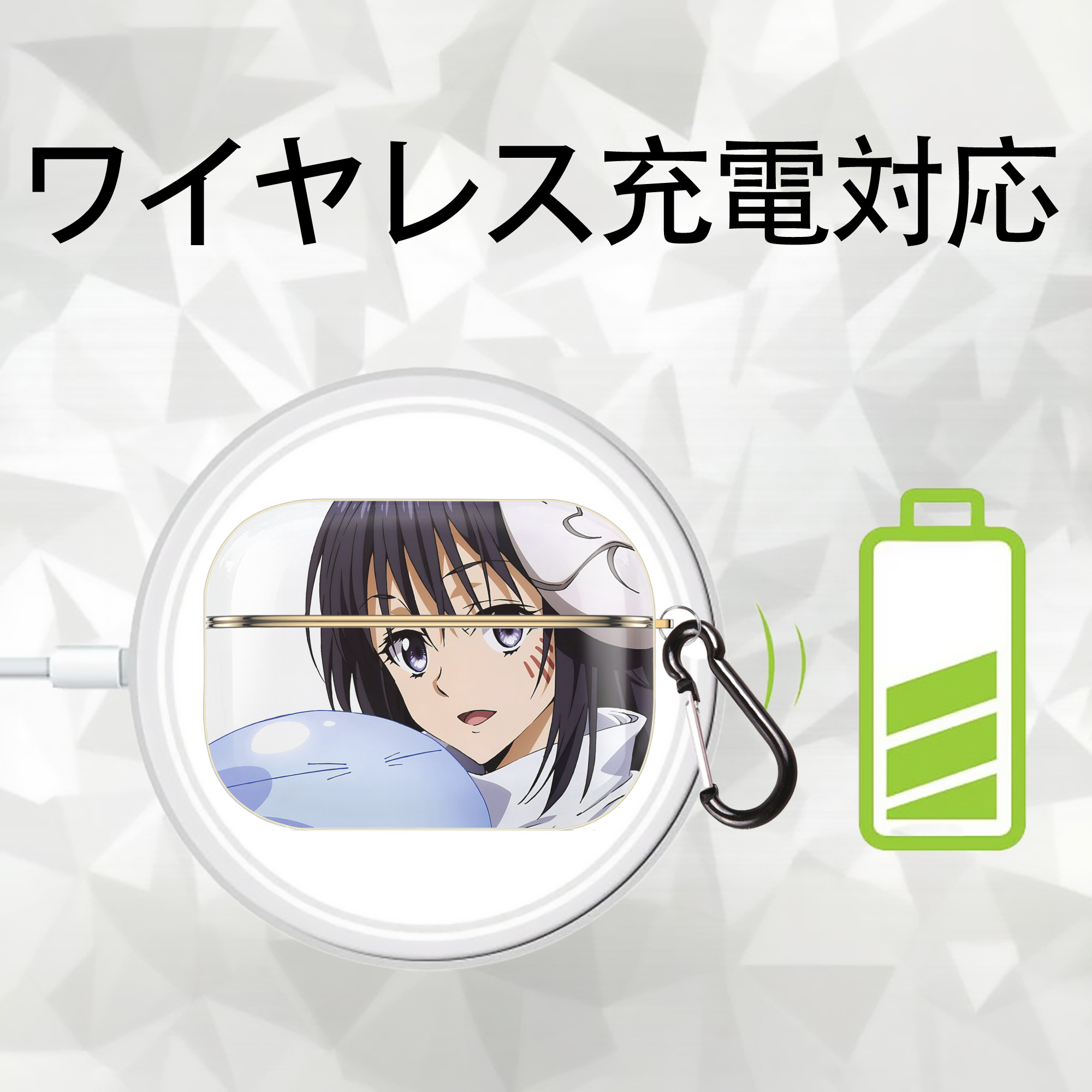 転スラ Regarding Reincarnated to Slime 【AirPods Pro用】ハードシェル保護ケース｜耐衝撃・防指紋・カラビナ付き商品仕様