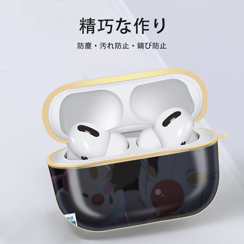 転スラ Regarding Reincarnated to Slime 【AirPods Pro用】ハードシェル保護ケース｜耐衝撃・防指紋・カラビナ付き商品仕様