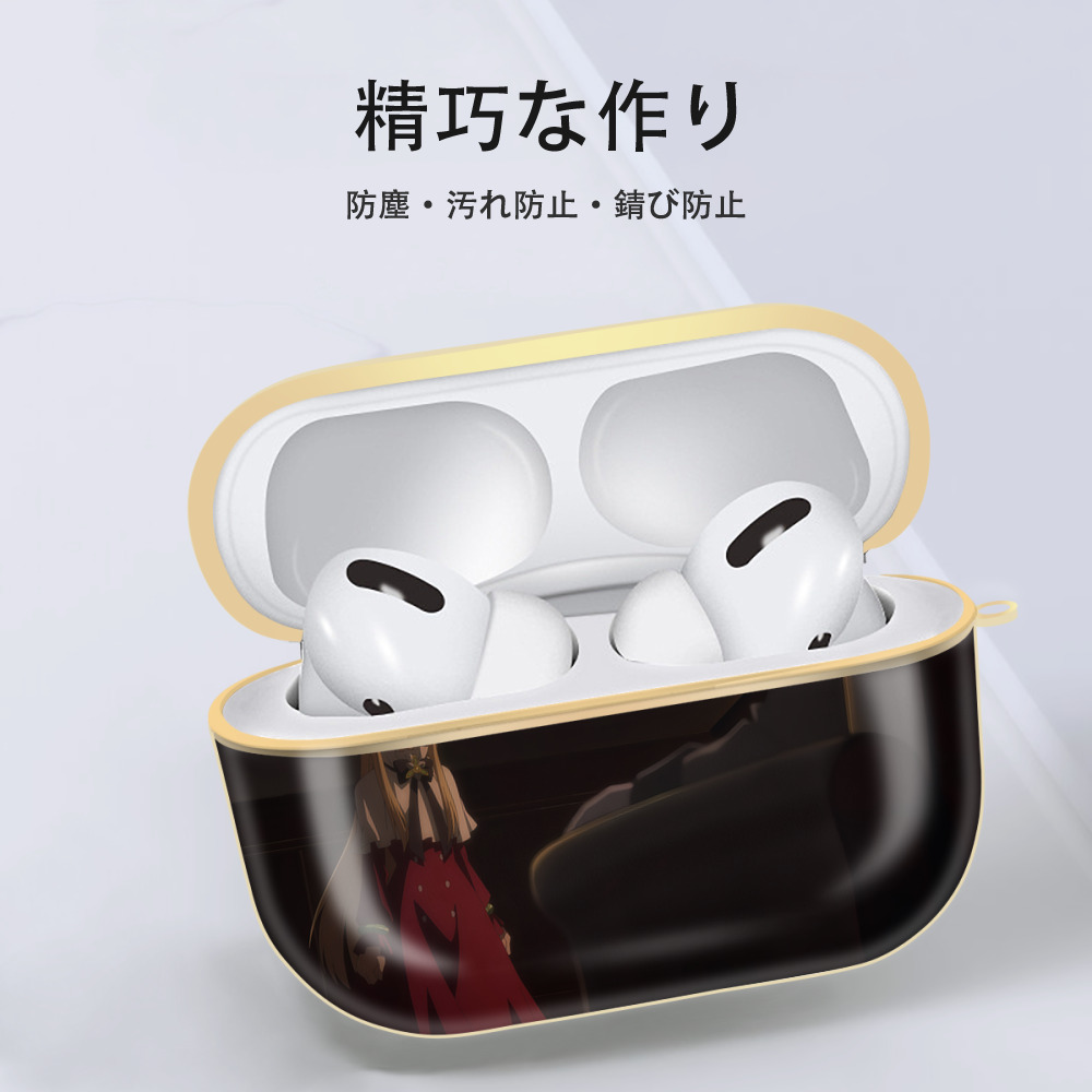 転スラ Regarding Reincarnated to Slime 【AirPods Pro用】ハードシェル保護ケース｜耐衝撃・防指紋・カラビナ付き商品仕様