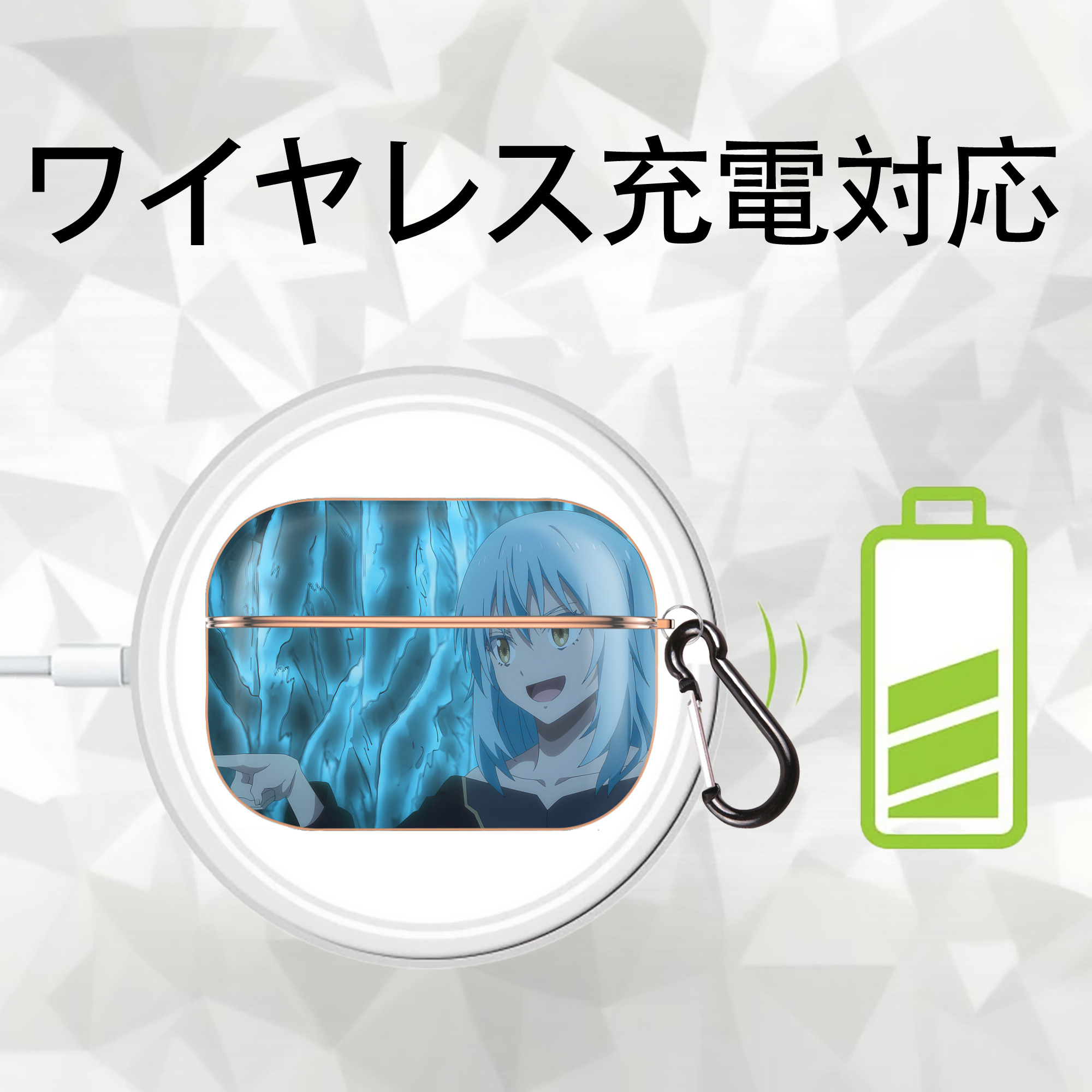 転スラ Regarding Reincarnated to Slime 【AirPods Pro用】ハードシェル保護ケース｜耐衝撃・防指紋・カラビナ付き商品仕様
