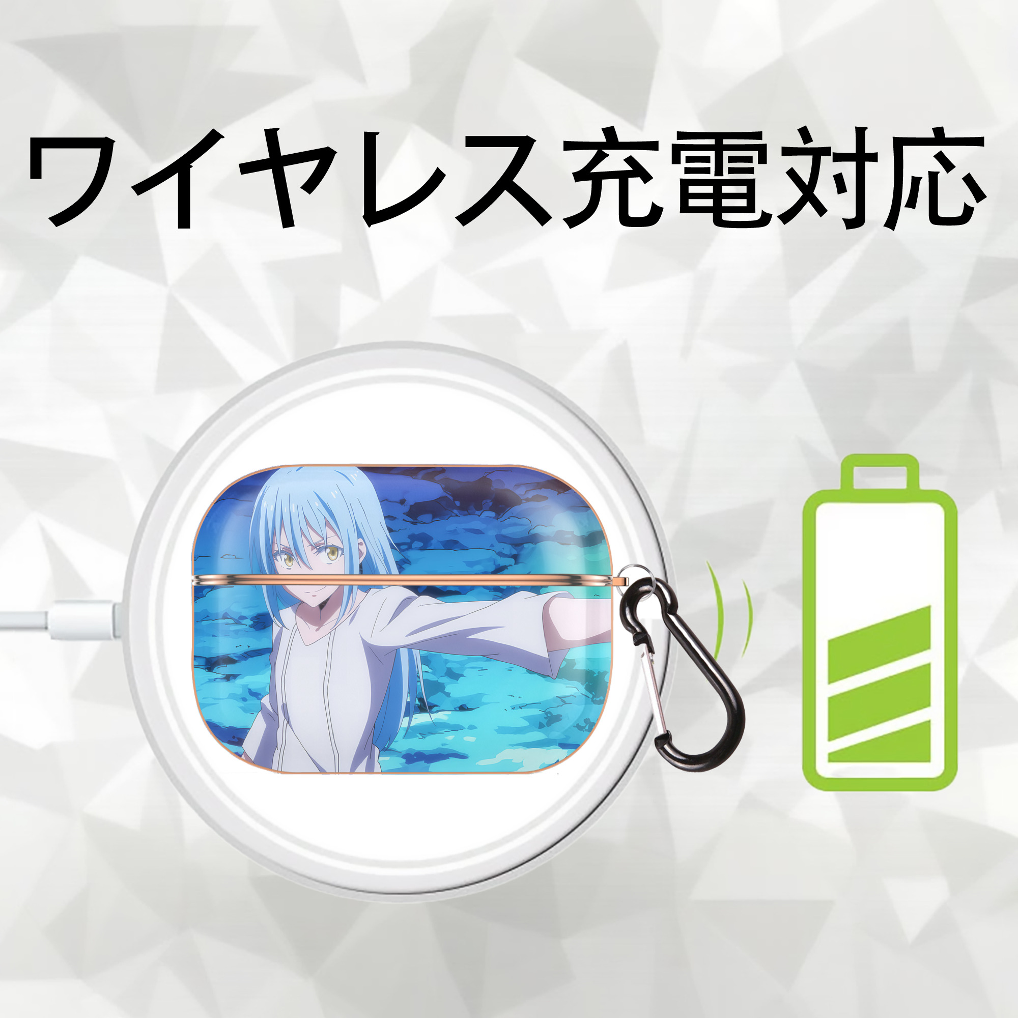 転スラ Regarding Reincarnated to Slime 【AirPods Pro用】ハードシェル保護ケース｜耐衝撃・防指紋・カラビナ付き商品仕様