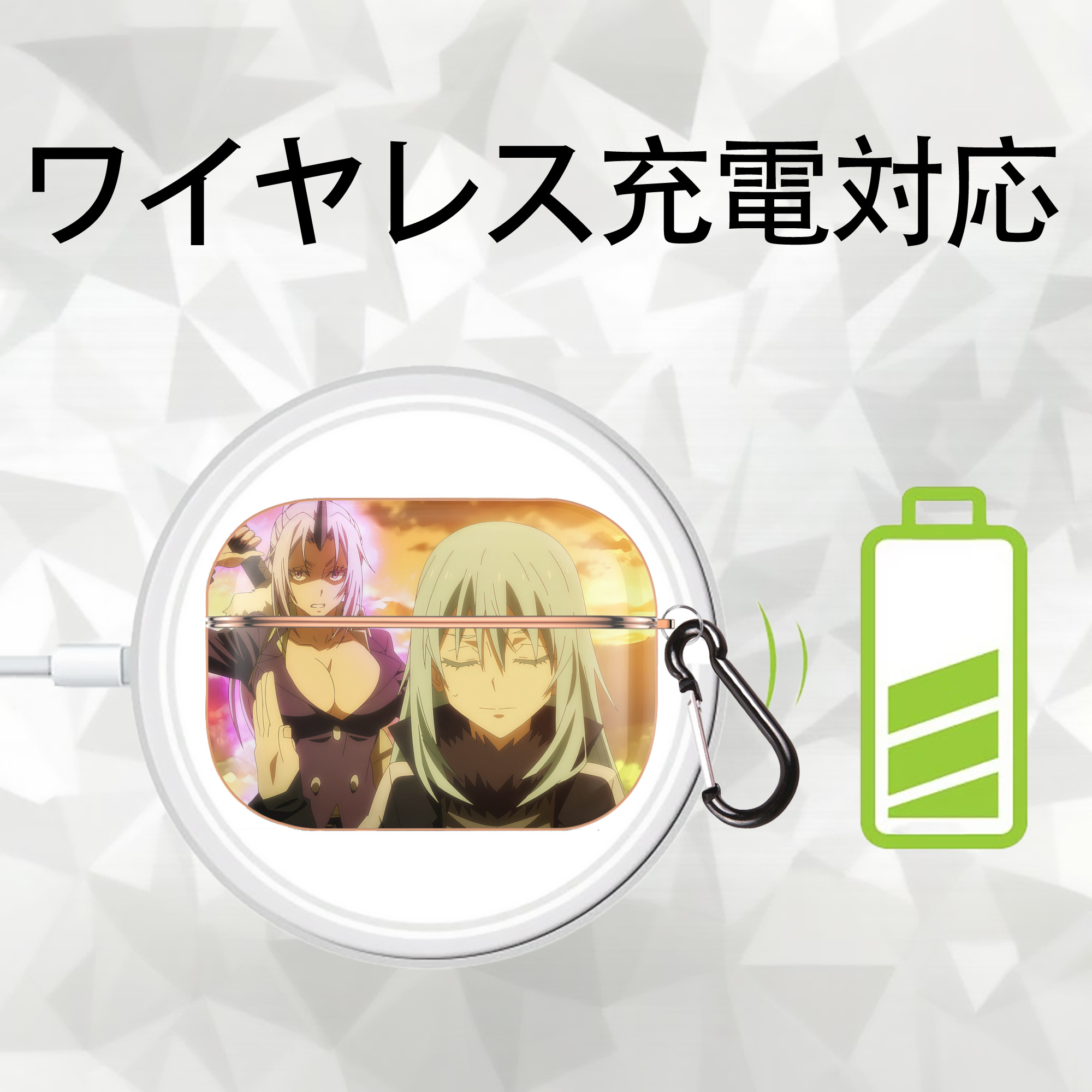 転スラ Regarding Reincarnated to Slime 【AirPods Pro用】ハードシェル保護ケース｜耐衝撃・防指紋・カラビナ付き商品仕様