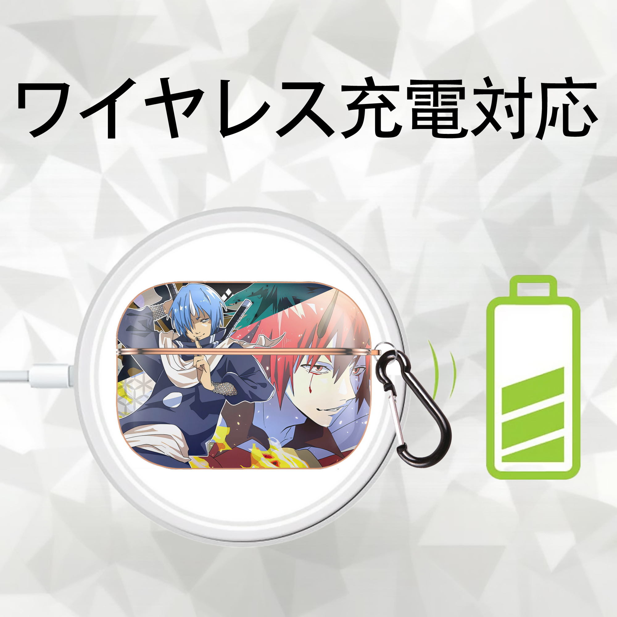 転スラ Regarding Reincarnated to Slime 【AirPods Pro用】ハードシェル保護ケース｜耐衝撃・防指紋・カラビナ付き商品仕様