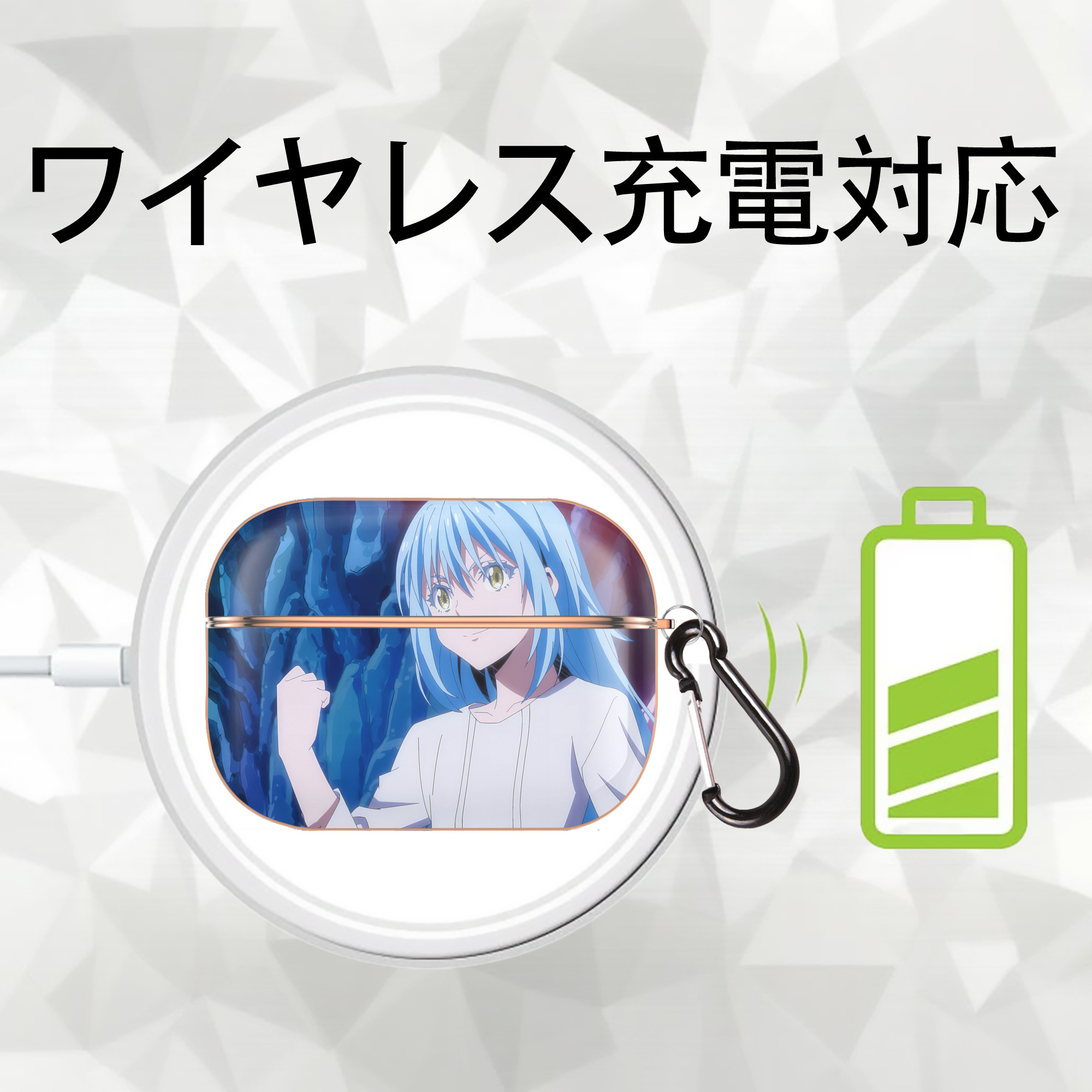 転スラ Regarding Reincarnated to Slime 【AirPods Pro用】ハードシェル保護ケース｜耐衝撃・防指紋・カラビナ付き商品仕様