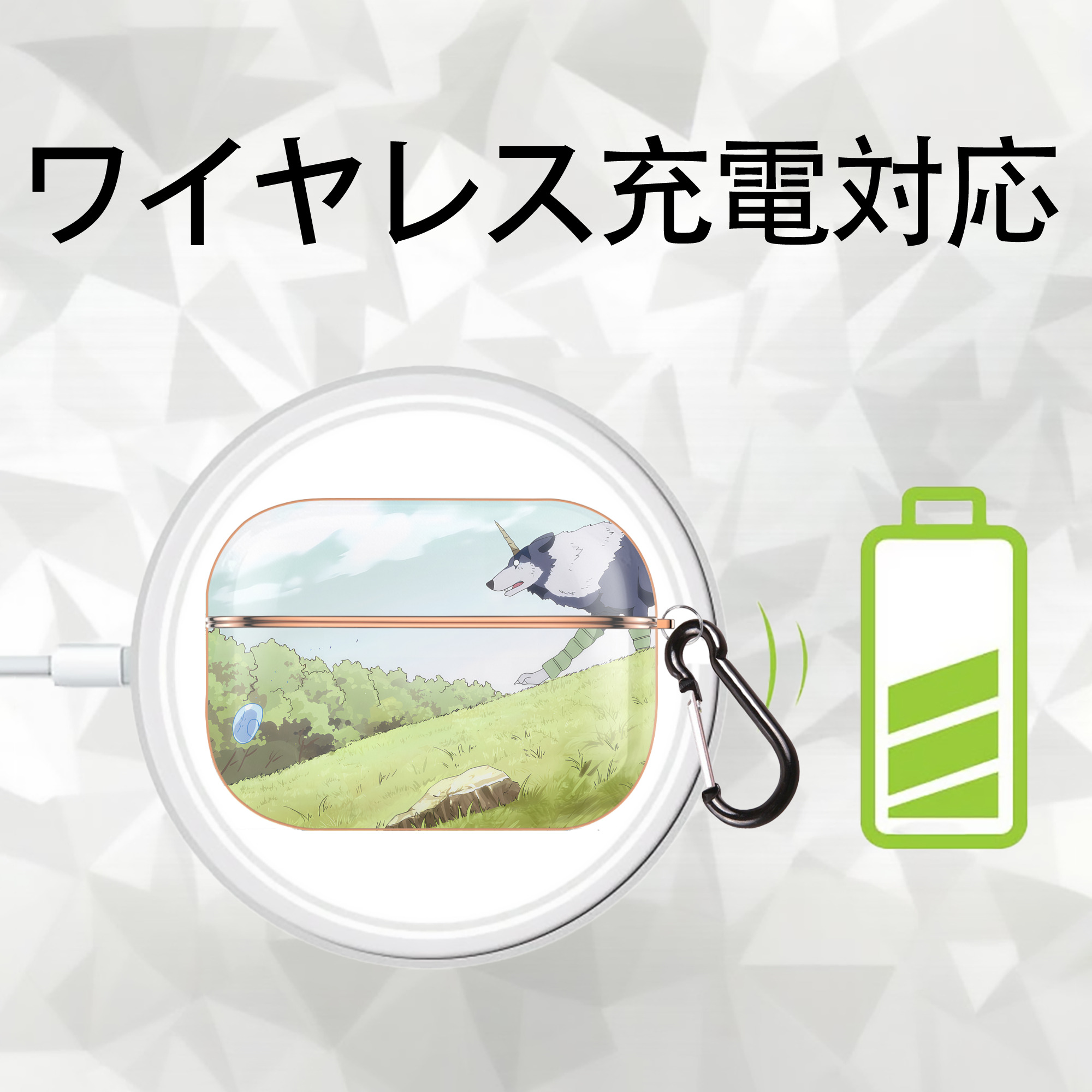 転スラ Regarding Reincarnated to Slime 【AirPods Pro用】ハードシェル保護ケース｜耐衝撃・防指紋・カラビナ付き商品仕様