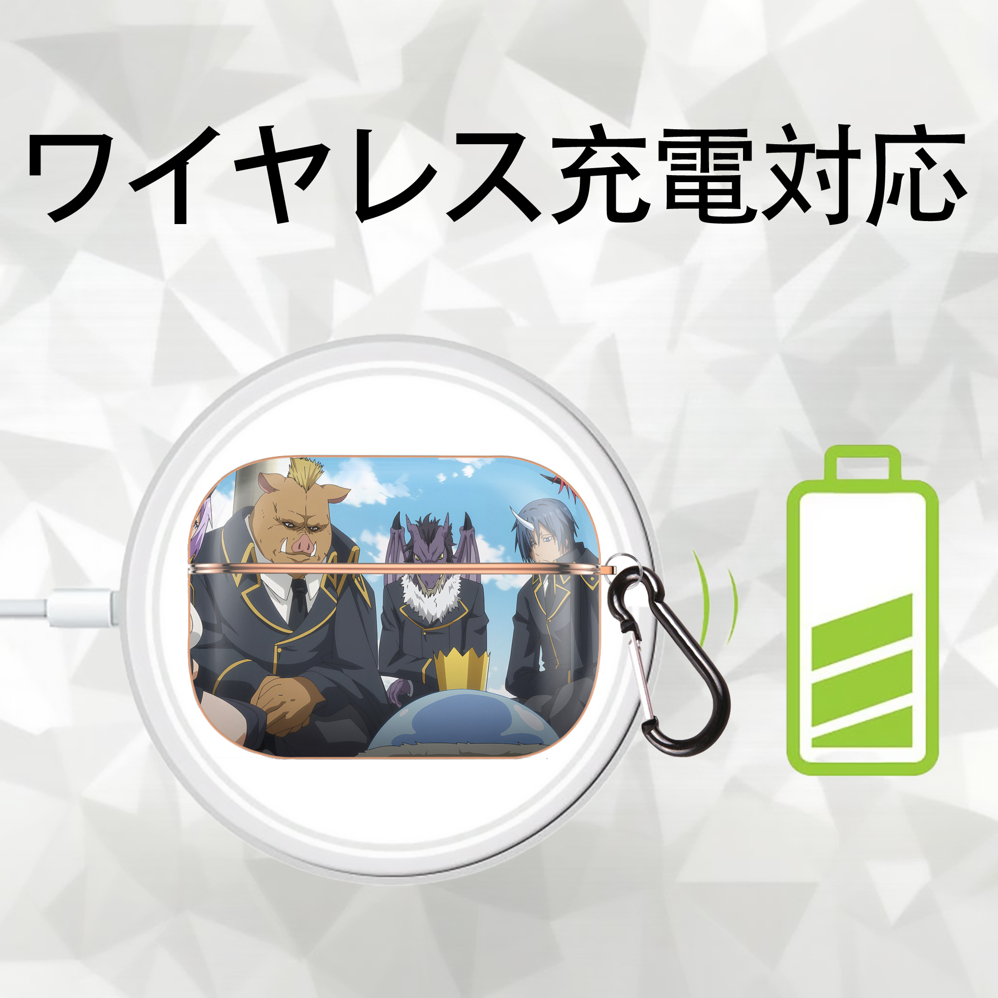 転スラ Regarding Reincarnated to Slime 【AirPods Pro用】ハードシェル保護ケース｜耐衝撃・防指紋・カラビナ付き商品仕様
